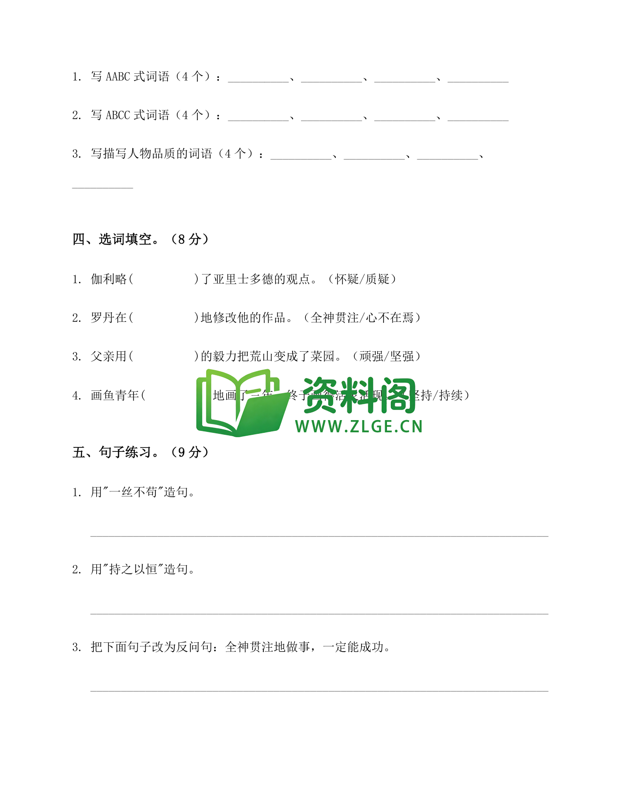 预览图2