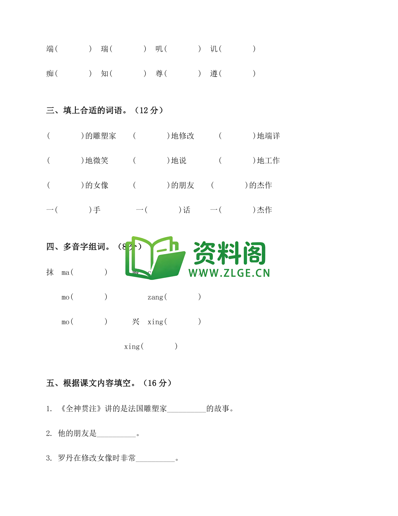 预览图2