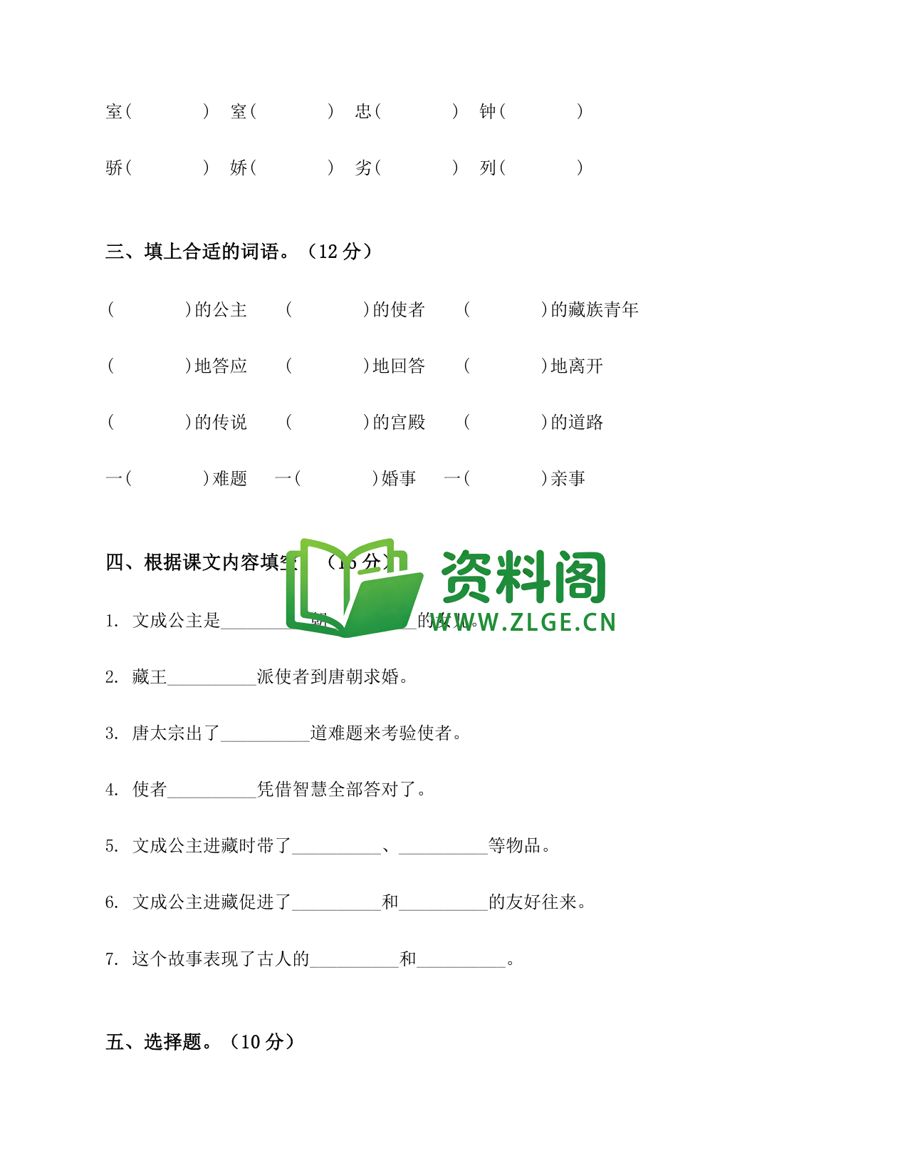 预览图2