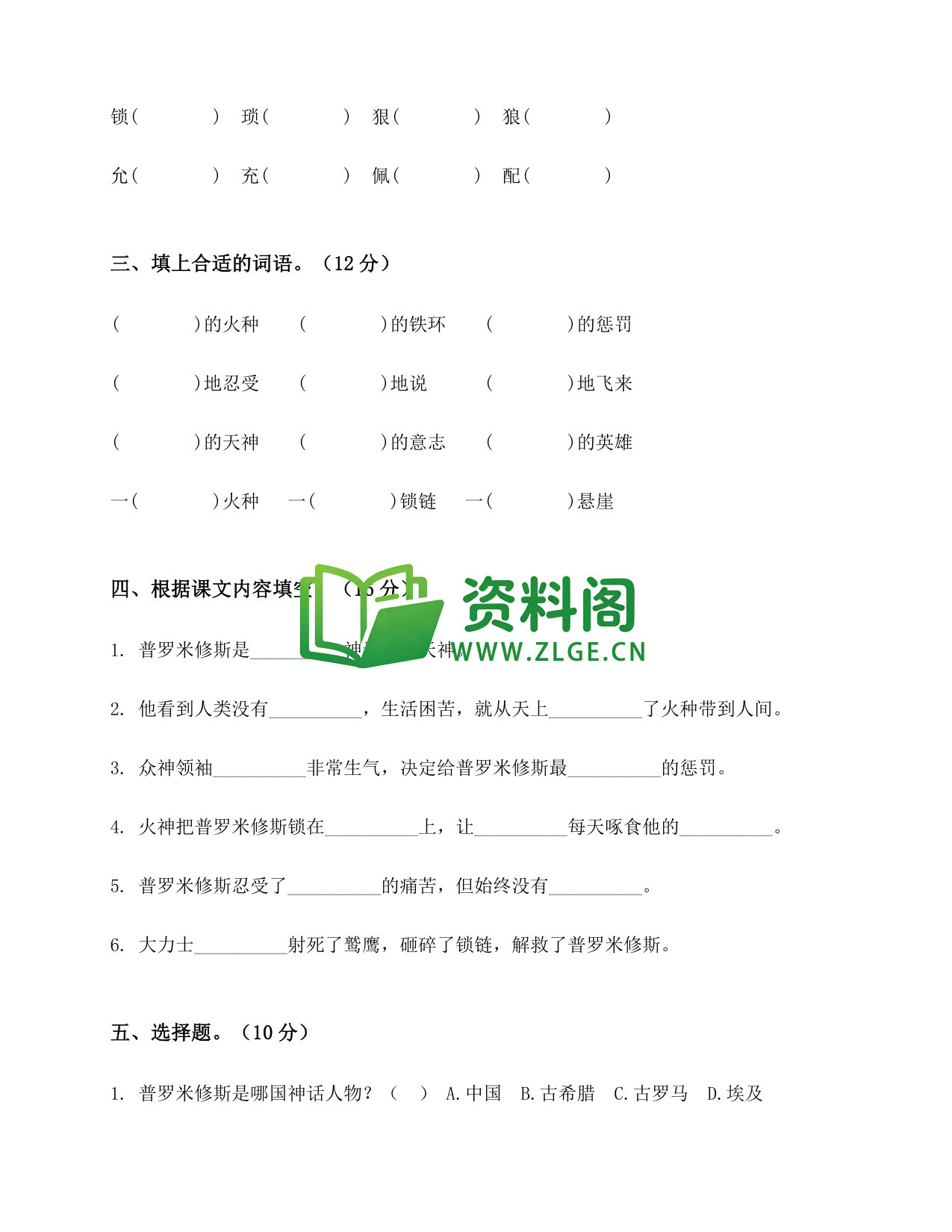 预览图2