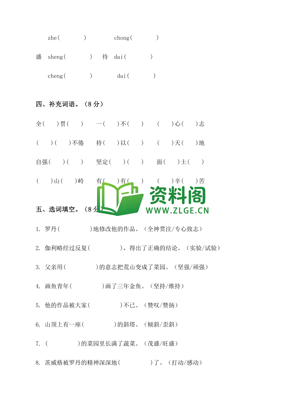 预览图2