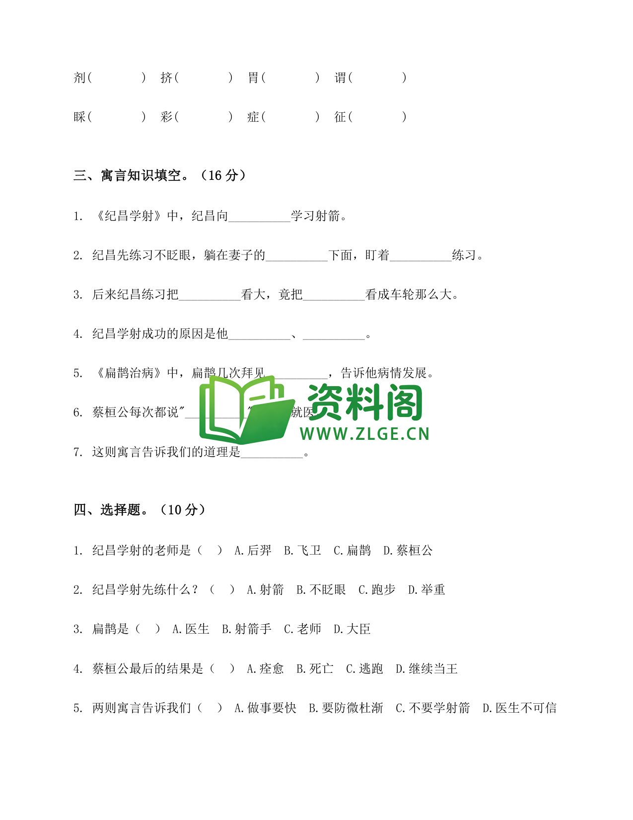 预览图2