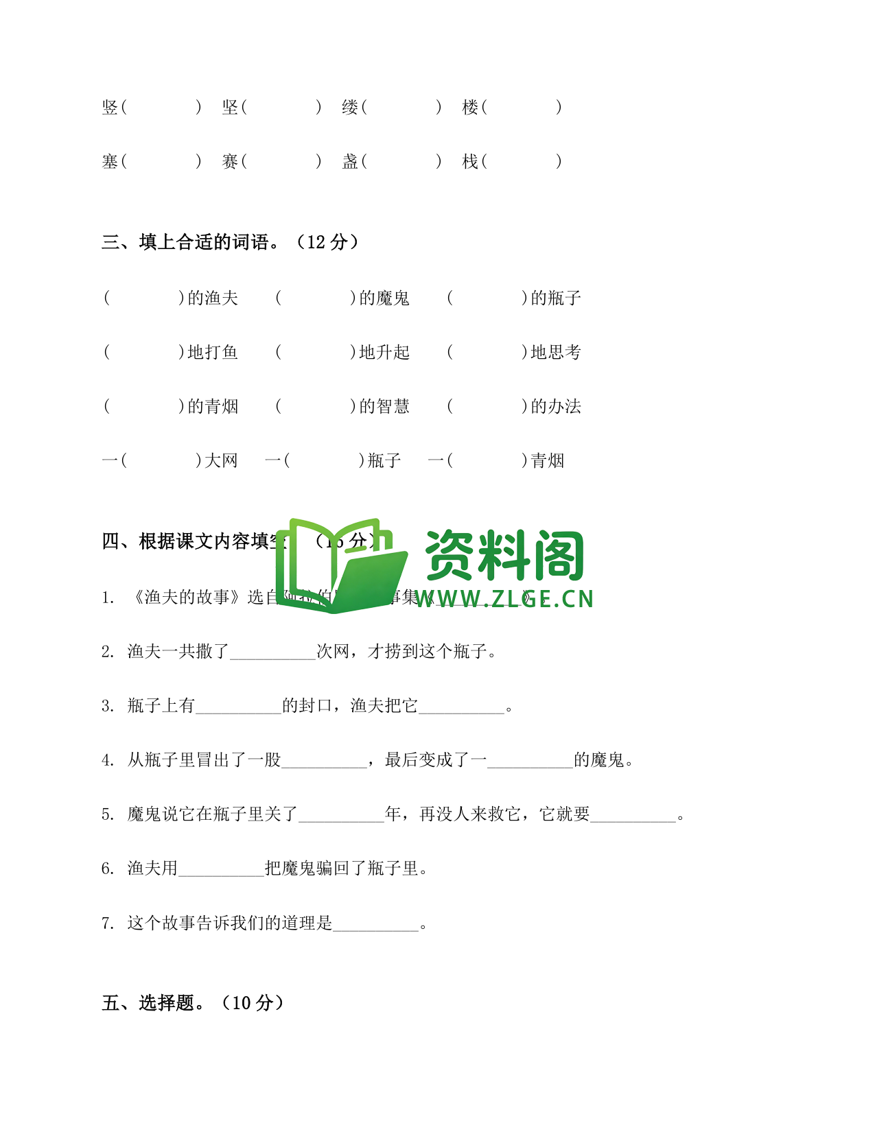 预览图2