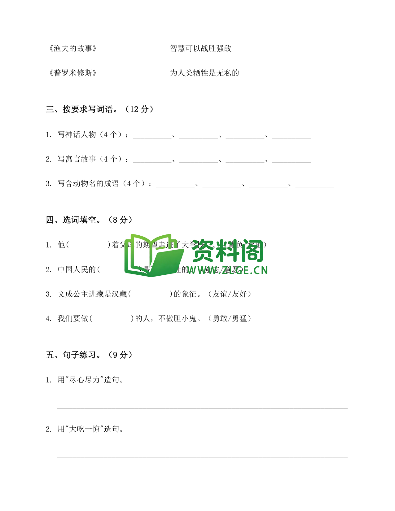 预览图2