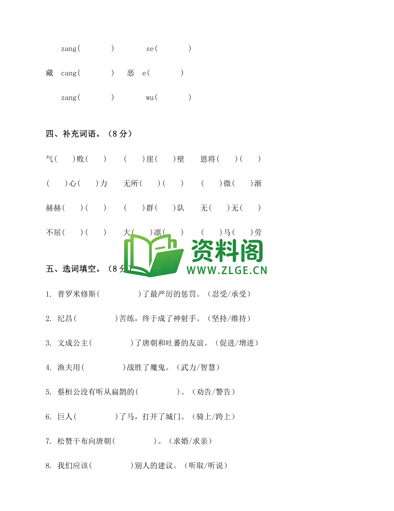 预览图2
