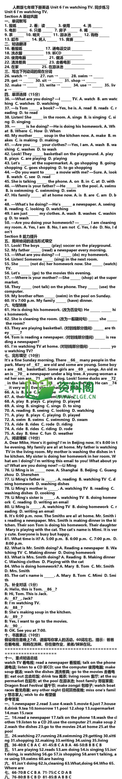 七年级下册英语-Unit6同步练习插图
