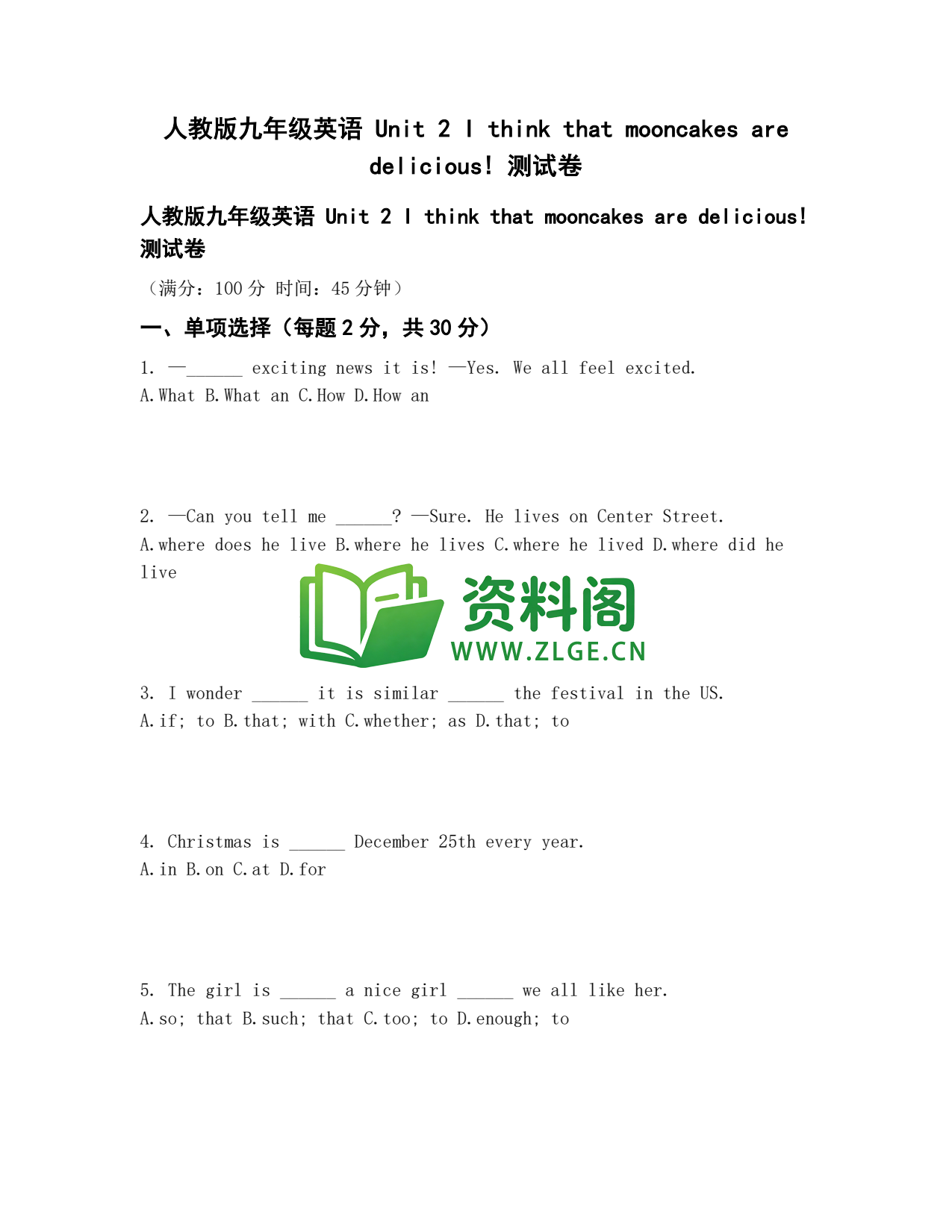 九年级英语-Unit2测试卷插图1