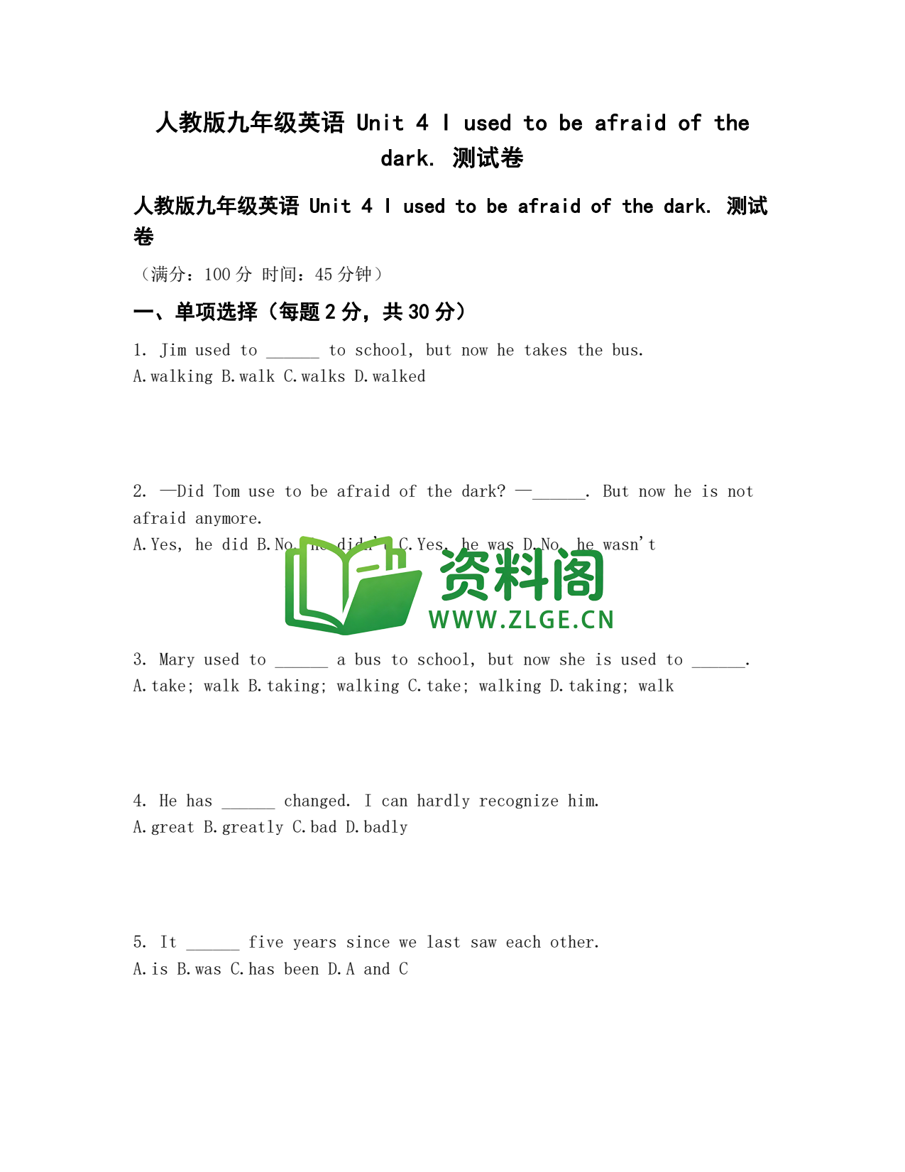 九年级英语-Unit4测试卷插图1