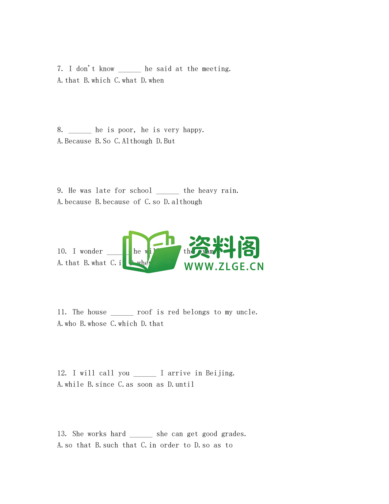 九年级英语-语法专项二从句插图2 九年级英语-语法专项二从句插图2
