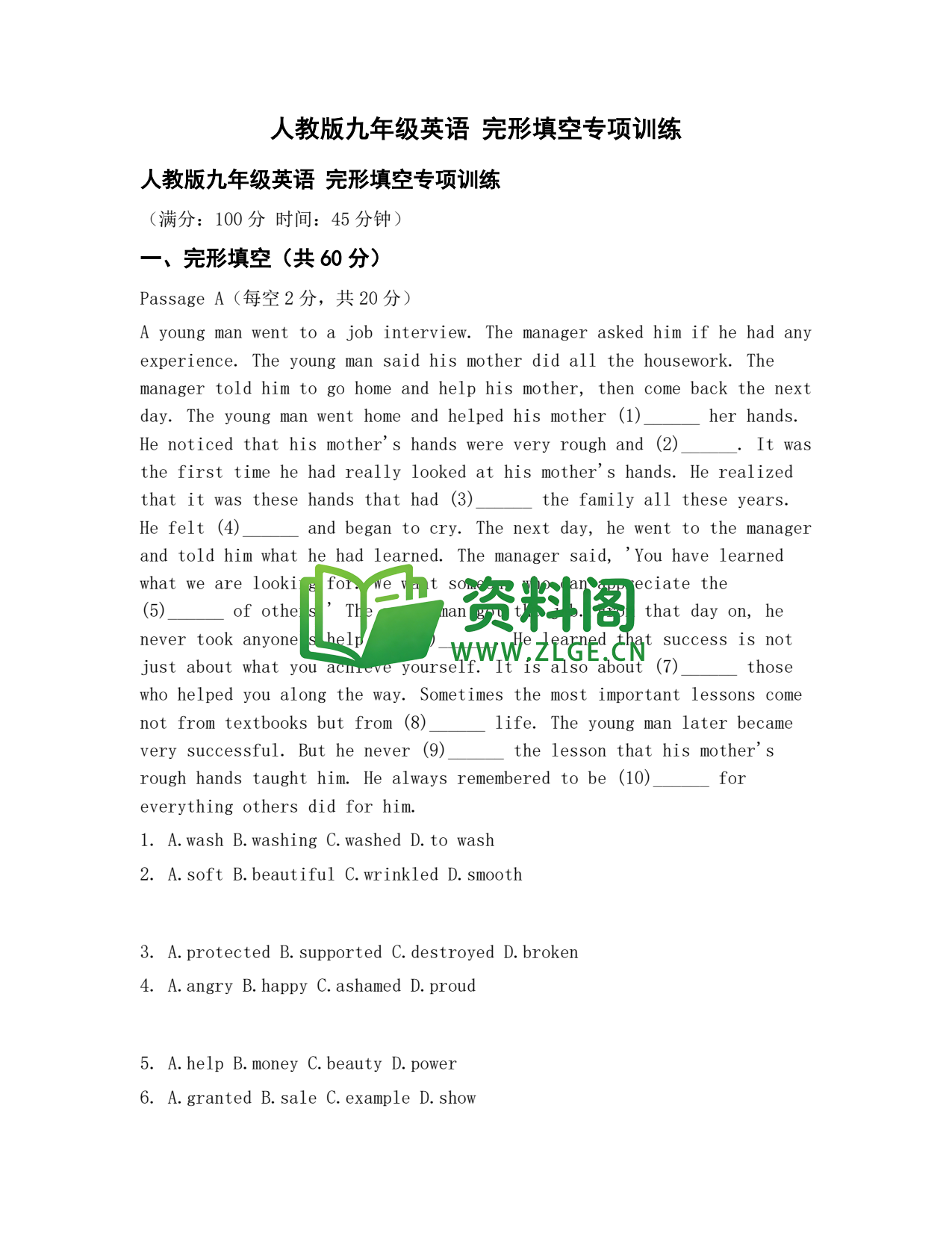 九年级英语-完形填空专项训练插图1 九年级英语-完形填空专项训练插图1