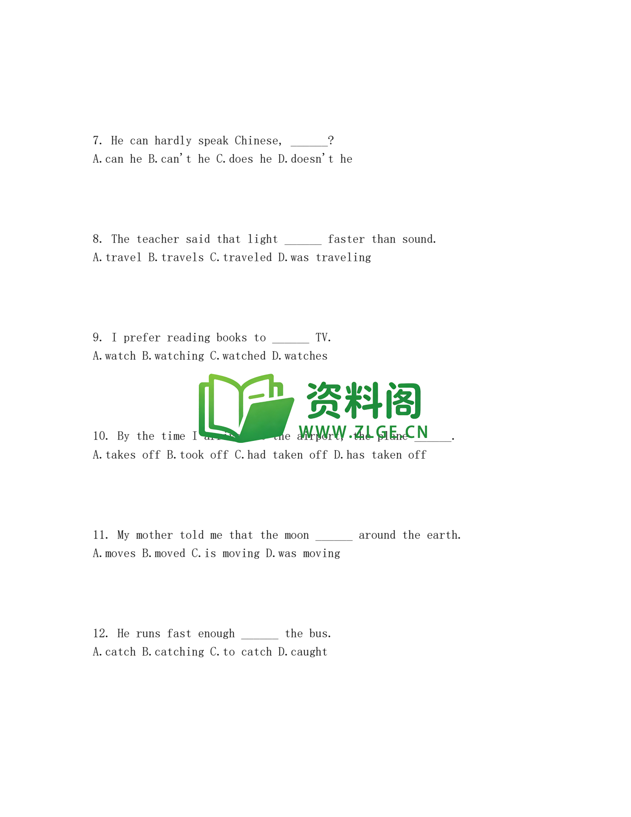 九年级英语-核心考点总复习插图2 九年级英语-核心考点总复习插图2