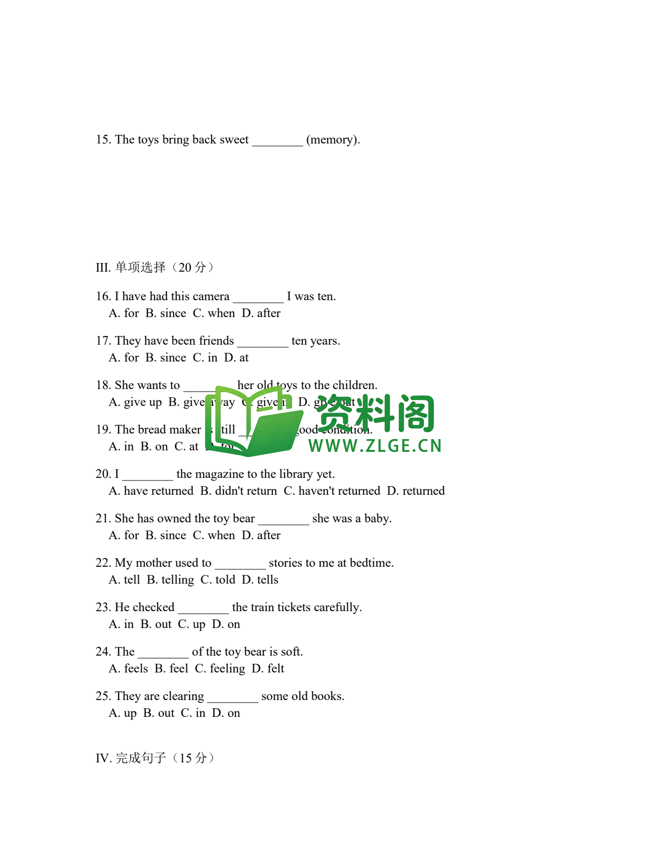 八年级英语-八年级英语下册·Unit10基础练习一插图2 八年级英语-八年级英语下册·Unit10基础练习一插图2