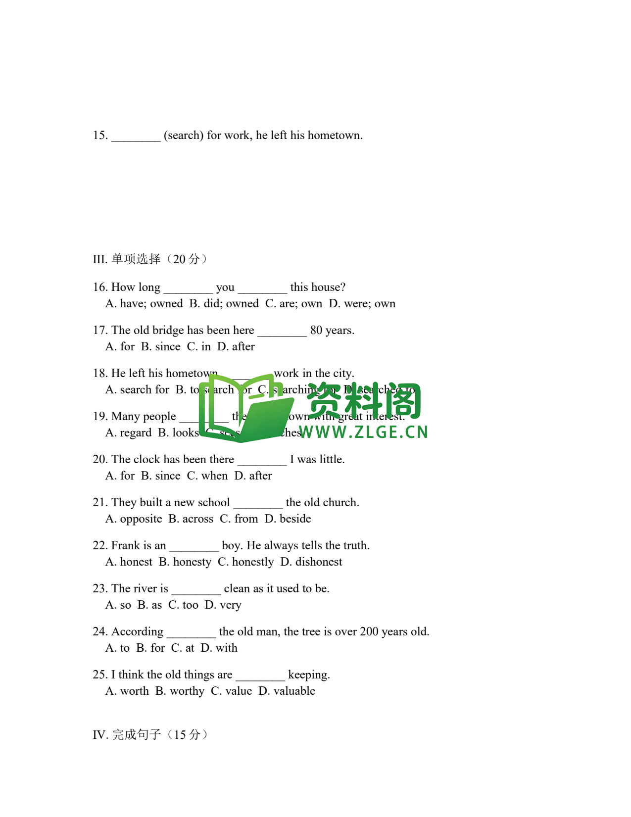 八年级英语-八年级英语下册·Unit10基础练习二插图2 八年级英语-八年级英语下册·Unit10基础练习二插图2