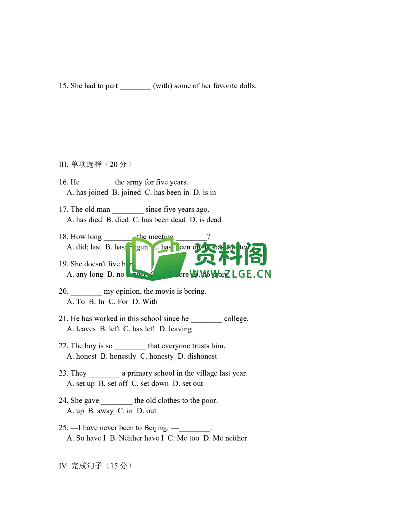 八年级英语-八年级英语下册·Unit10提高练习一插图2 八年级英语-八年级英语下册·Unit10提高练习一插图2