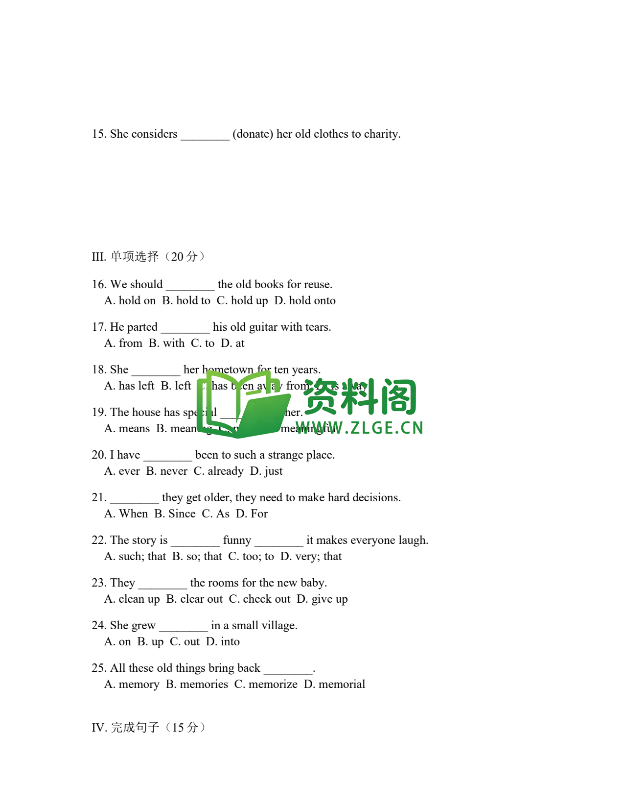 八年级英语-八年级英语下册·Unit10提高练习二插图2 八年级英语-八年级英语下册·Unit10提高练习二插图2