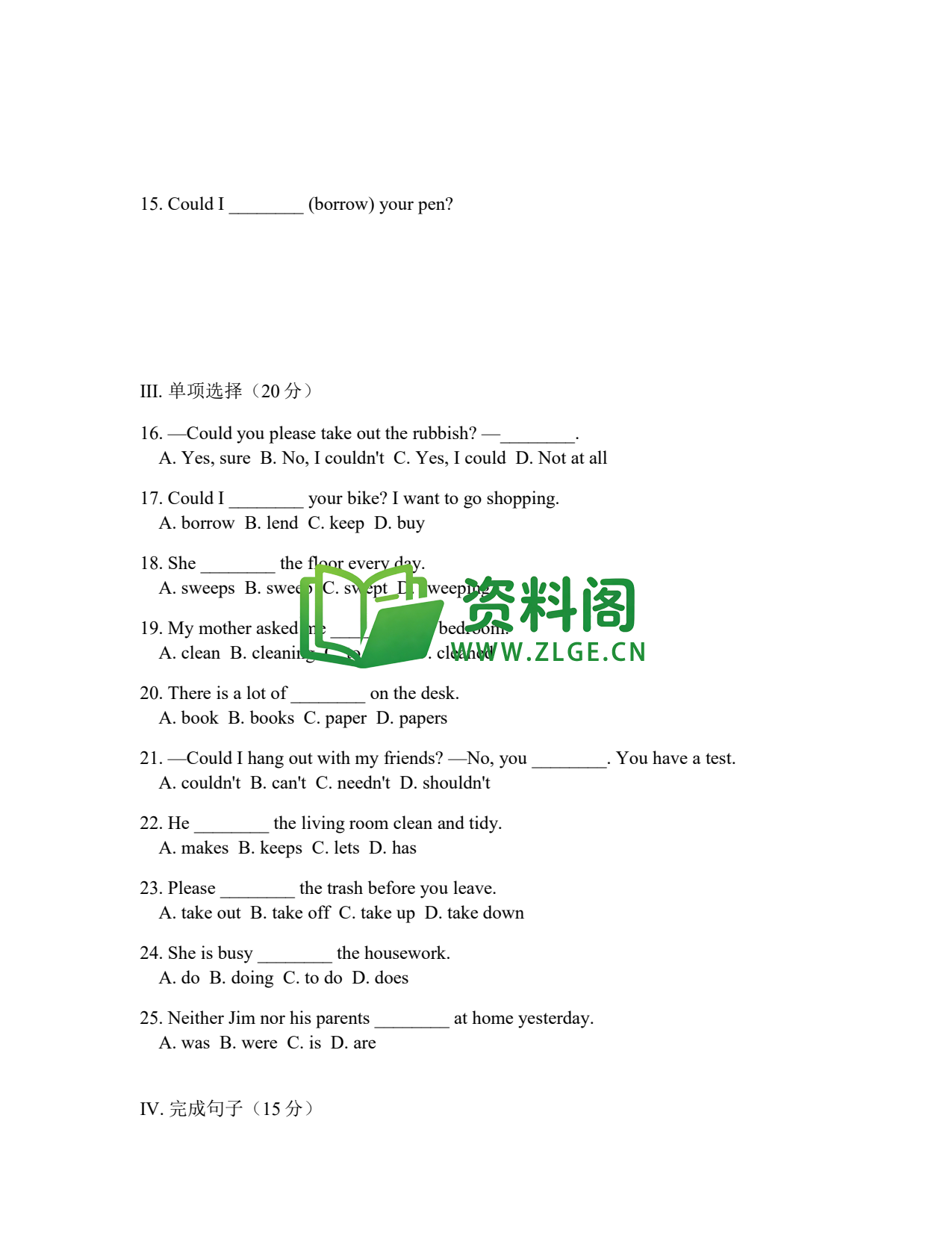 八年级英语-八年级英语下册·Unit3基础练习一插图2 八年级英语-八年级英语下册·Unit3基础练习一插图2