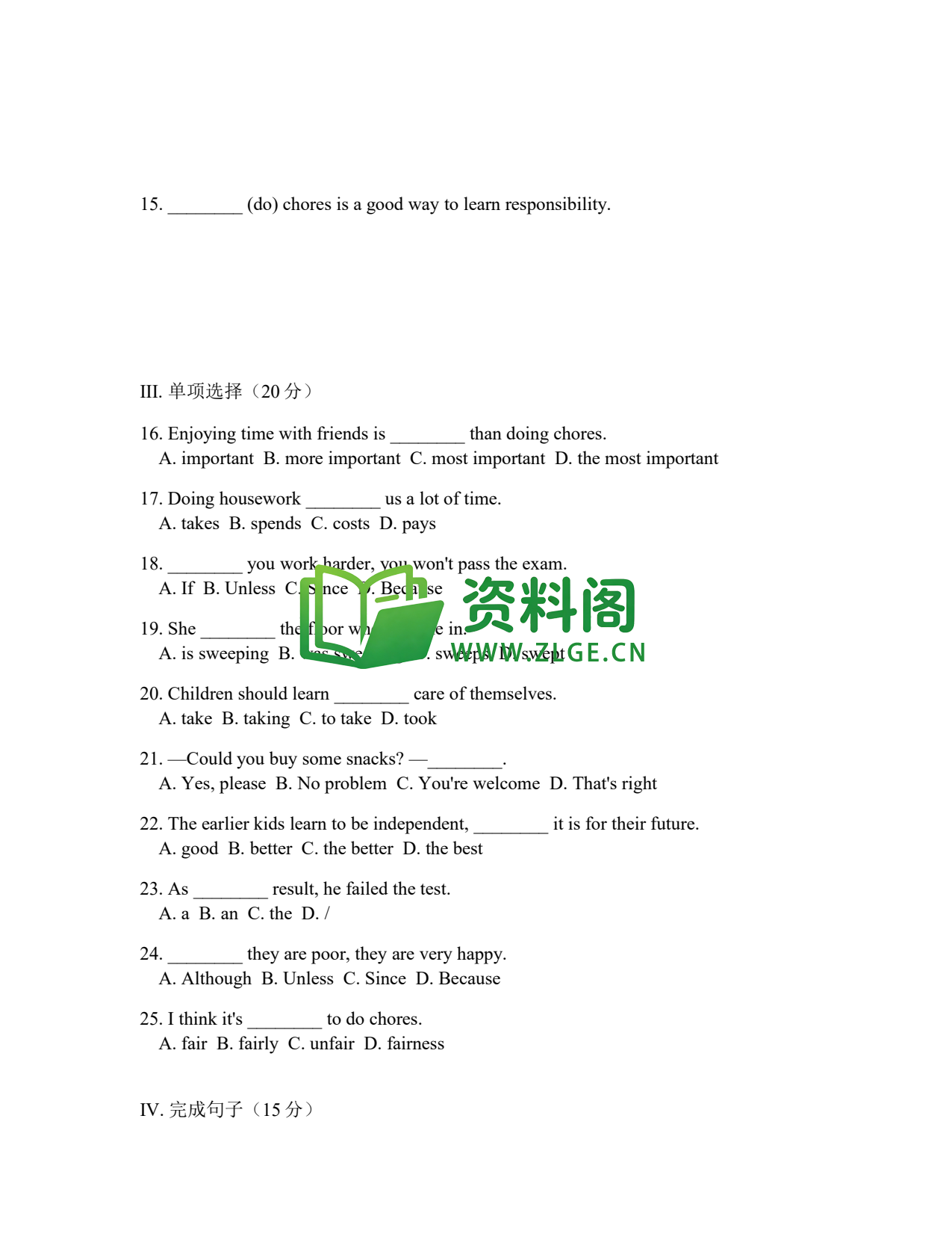 八年级英语-八年级英语下册·Unit3提高练习一插图2 八年级英语-八年级英语下册·Unit3提高练习一插图2