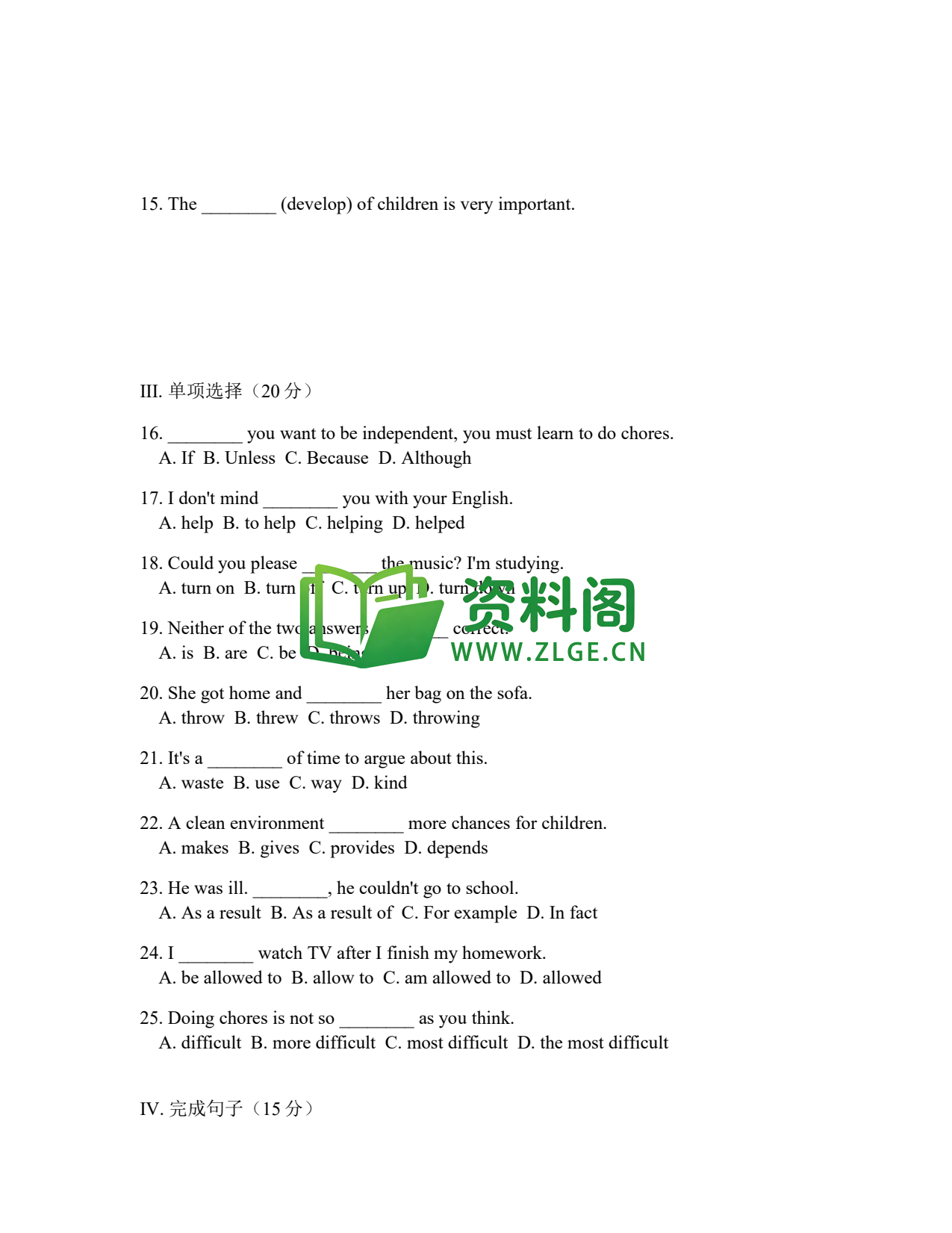 八年级英语-八年级英语下册·Unit3提高练习二插图2 八年级英语-八年级英语下册·Unit3提高练习二插图2