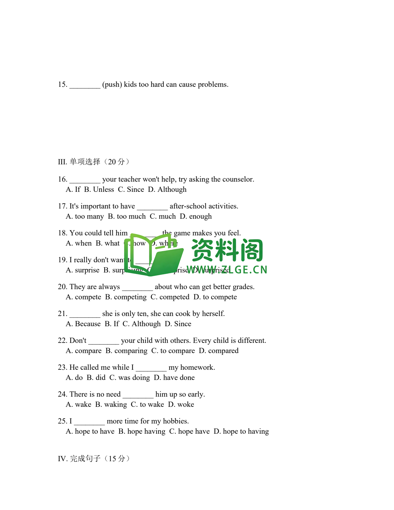 八年级英语-八年级英语下册·Unit4提高练习二插图2 八年级英语-八年级英语下册·Unit4提高练习二插图2