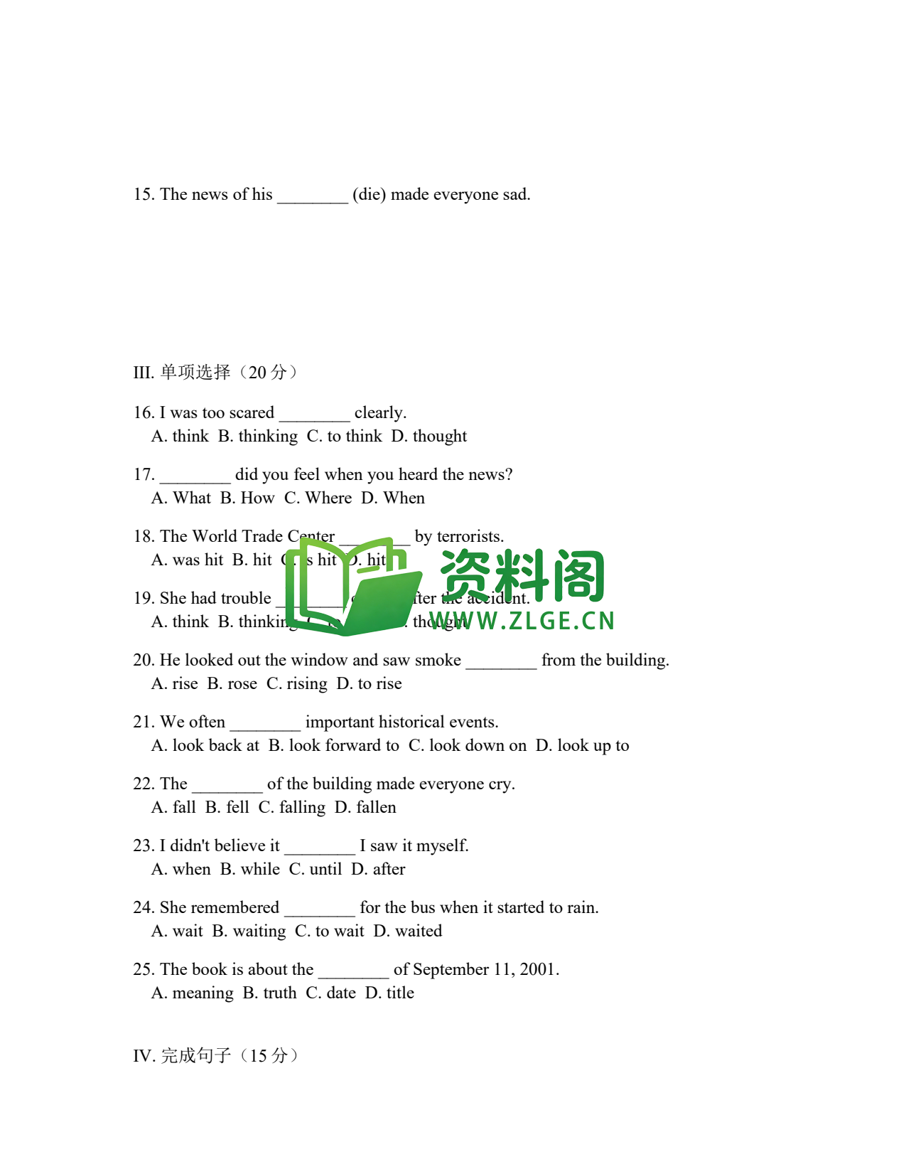 八年级英语-八年级英语下册·Unit5提高练习一插图2 八年级英语-八年级英语下册·Unit5提高练习一插图2