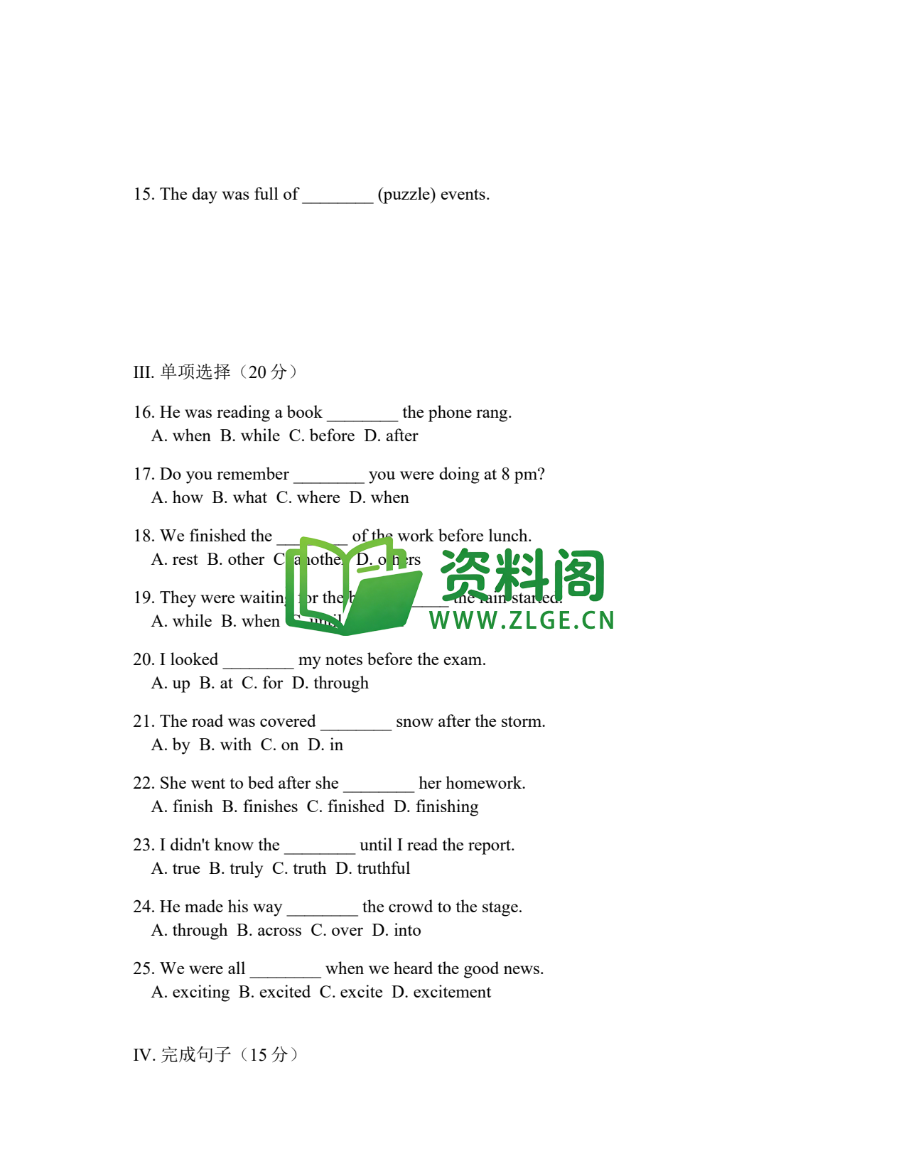 八年级英语-八年级英语下册·Unit5提高练习二插图2 八年级英语-八年级英语下册·Unit5提高练习二插图2
