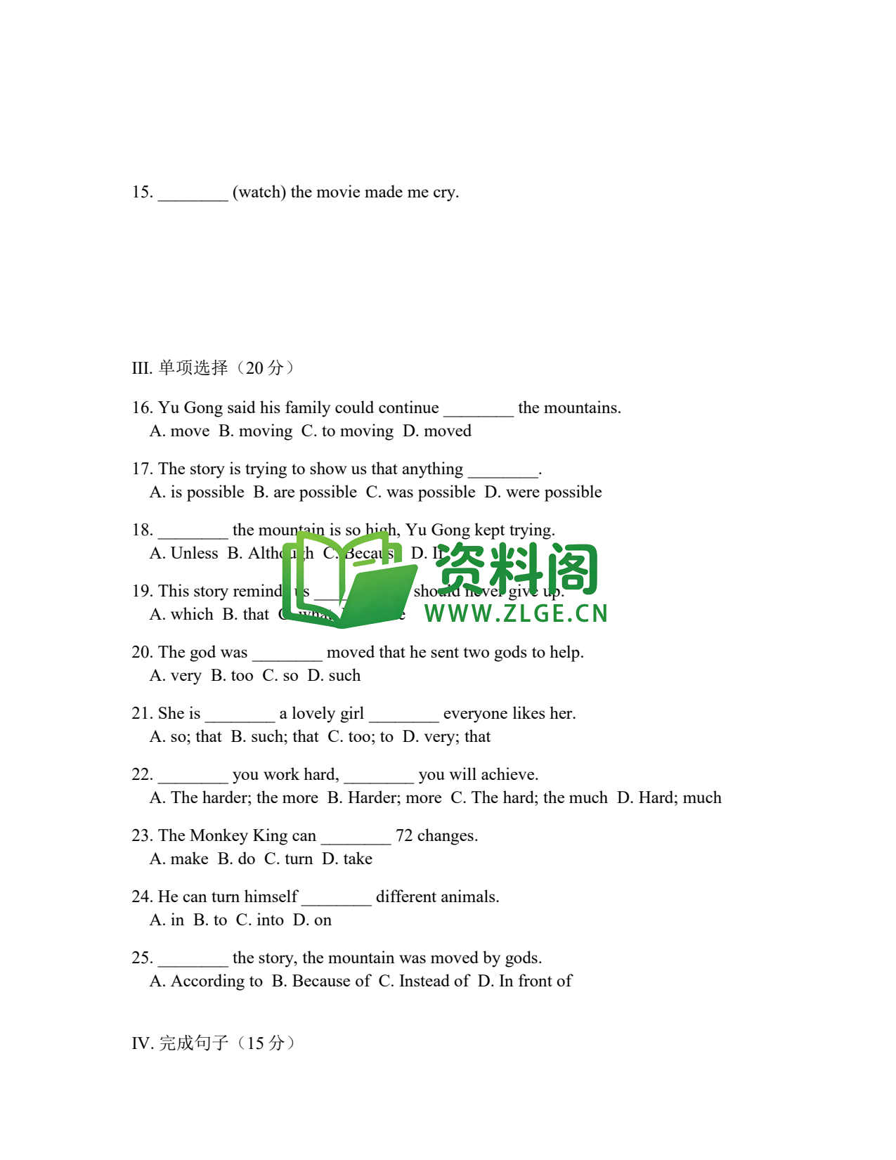 八年级英语-八年级英语下册·Unit6基础练习一插图2 八年级英语-八年级英语下册·Unit6基础练习一插图2