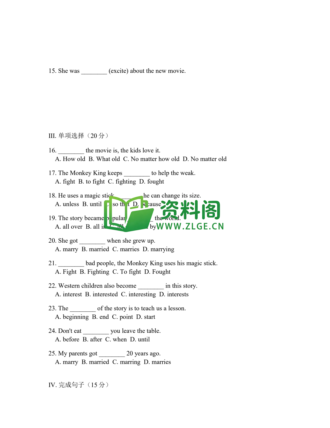 八年级英语-八年级英语下册·Unit6基础练习二插图2 八年级英语-八年级英语下册·Unit6基础练习二插图2
