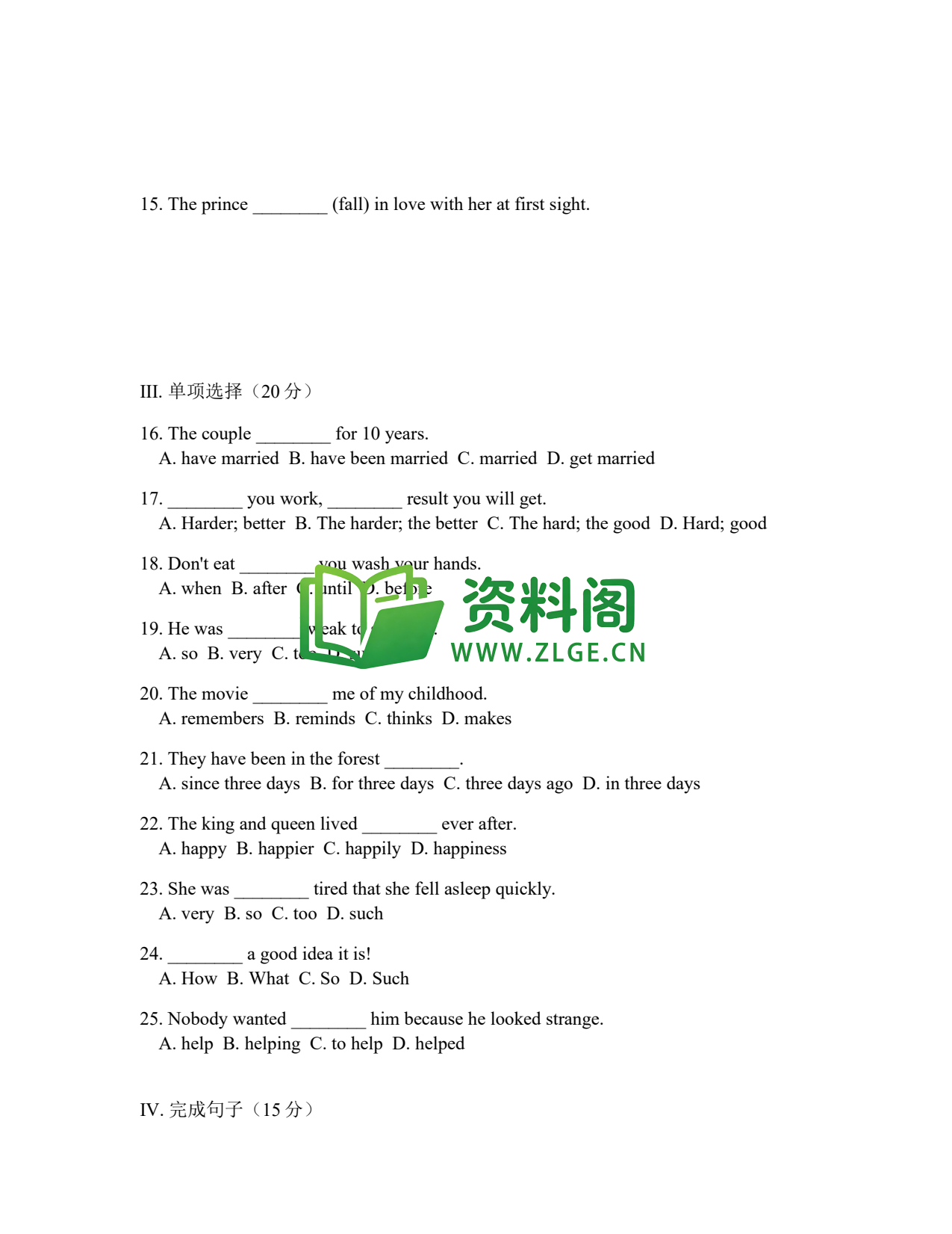 八年级英语-八年级英语下册·Unit6提高练习一插图2 八年级英语-八年级英语下册·Unit6提高练习一插图2
