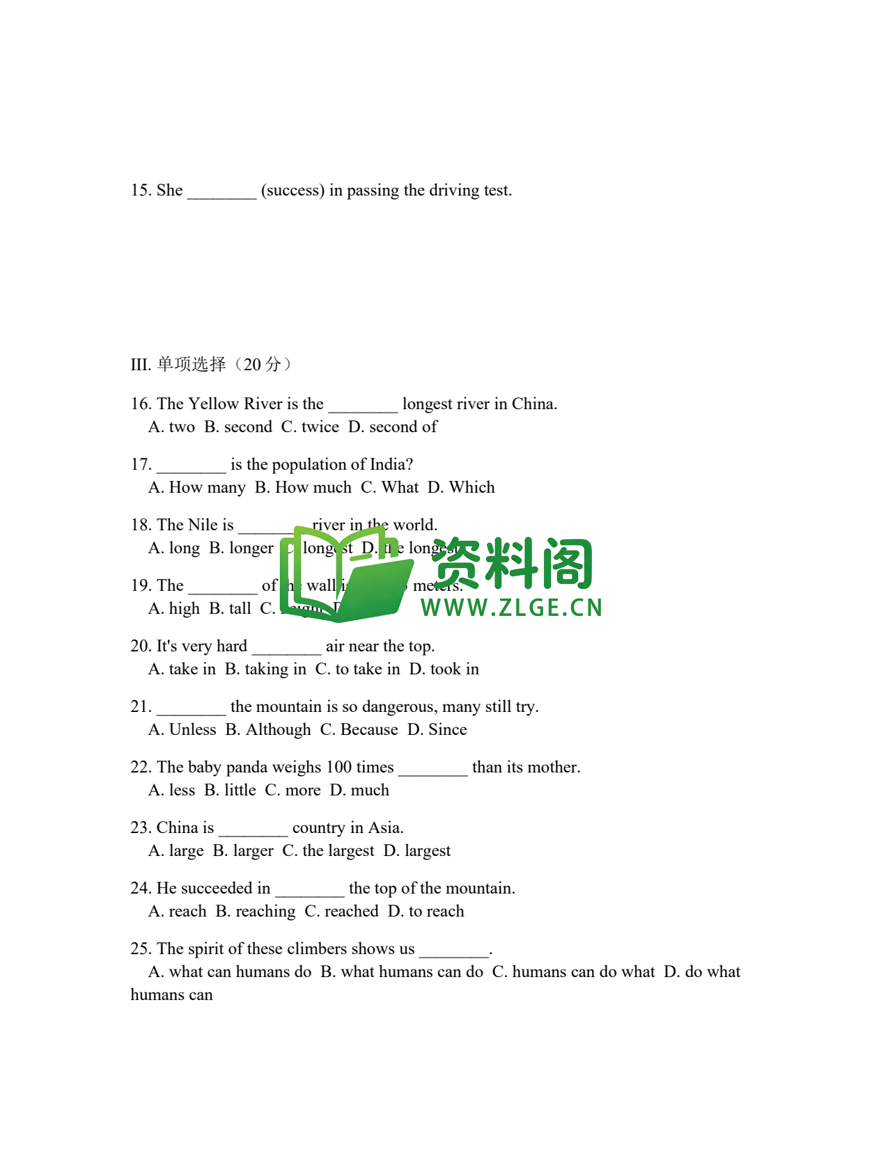 八年级英语-八年级英语下册·Unit7提高练习一插图2 八年级英语-八年级英语下册·Unit7提高练习一插图2
