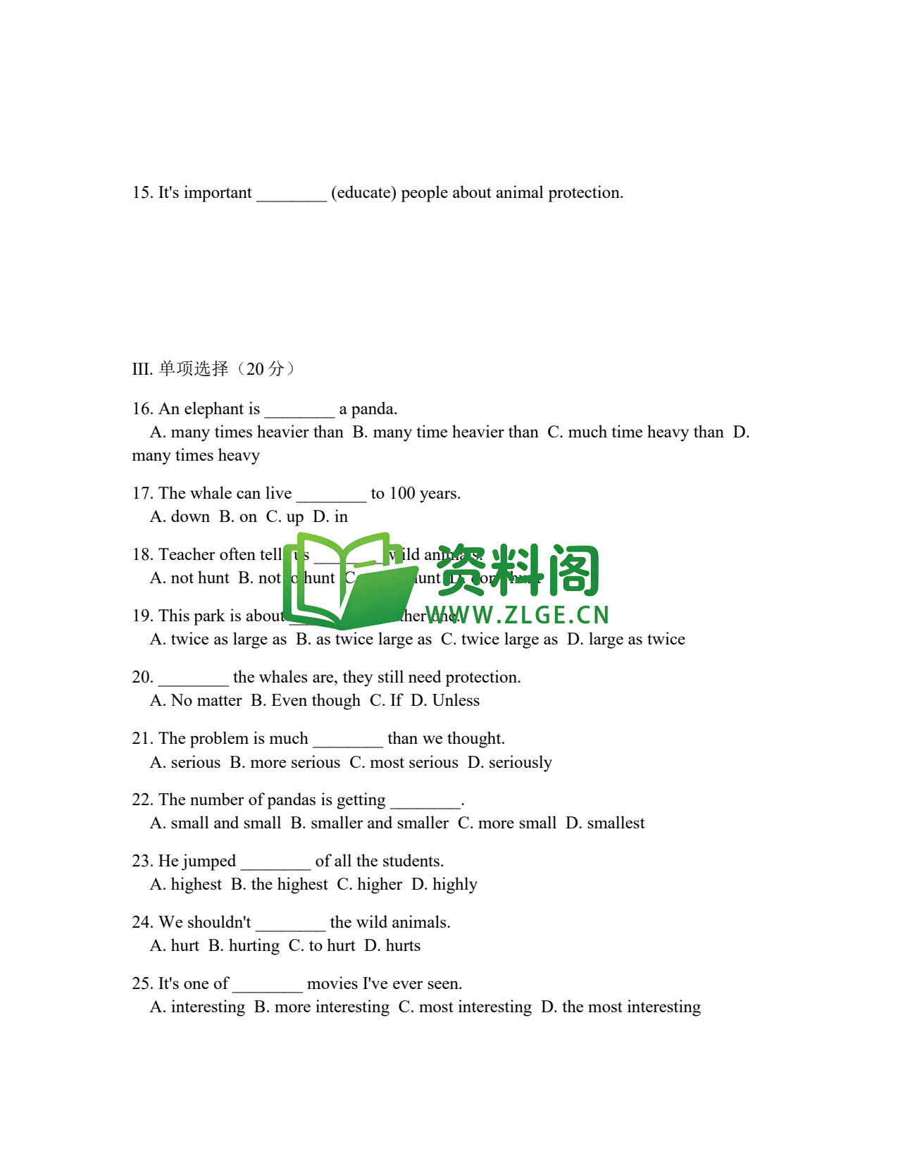 八年级英语-八年级英语下册·Unit7提高练习二插图2 八年级英语-八年级英语下册·Unit7提高练习二插图2