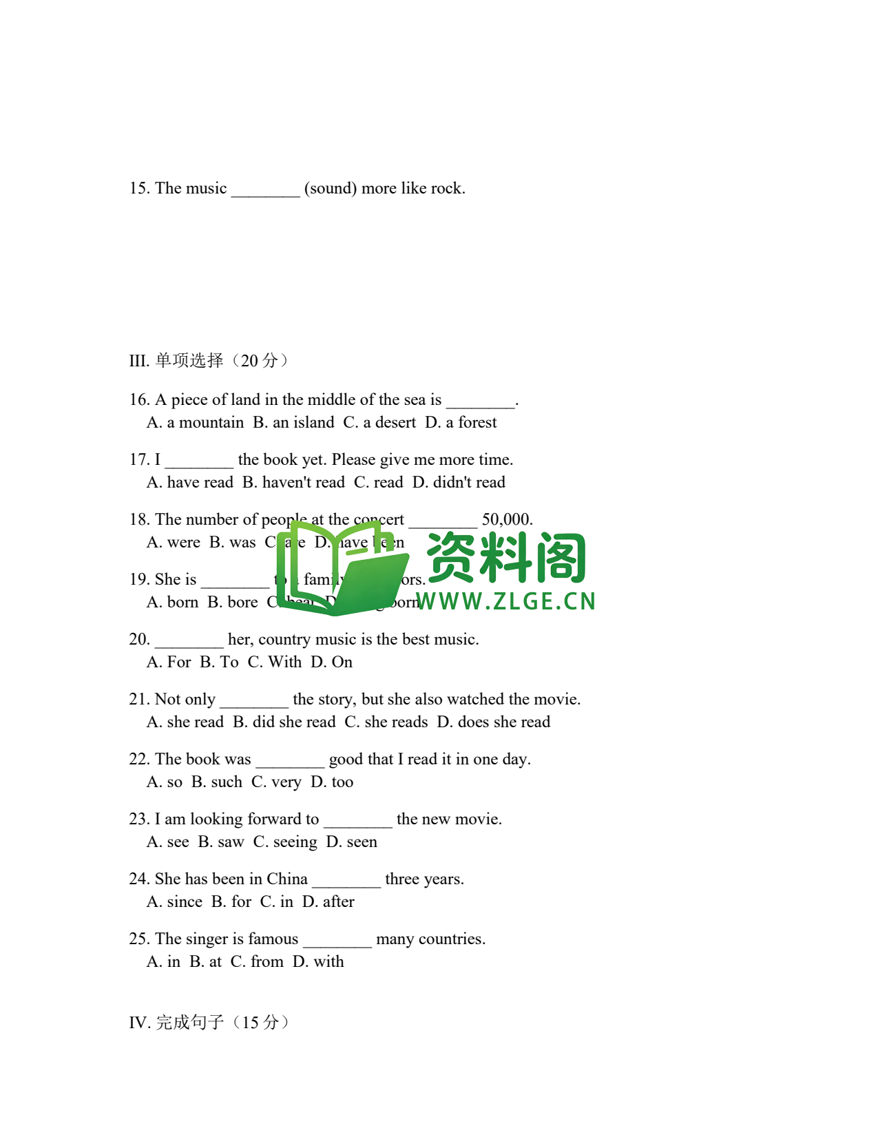 八年级英语-八年级英语下册·Unit8提高练习一插图2 八年级英语-八年级英语下册·Unit8提高练习一插图2