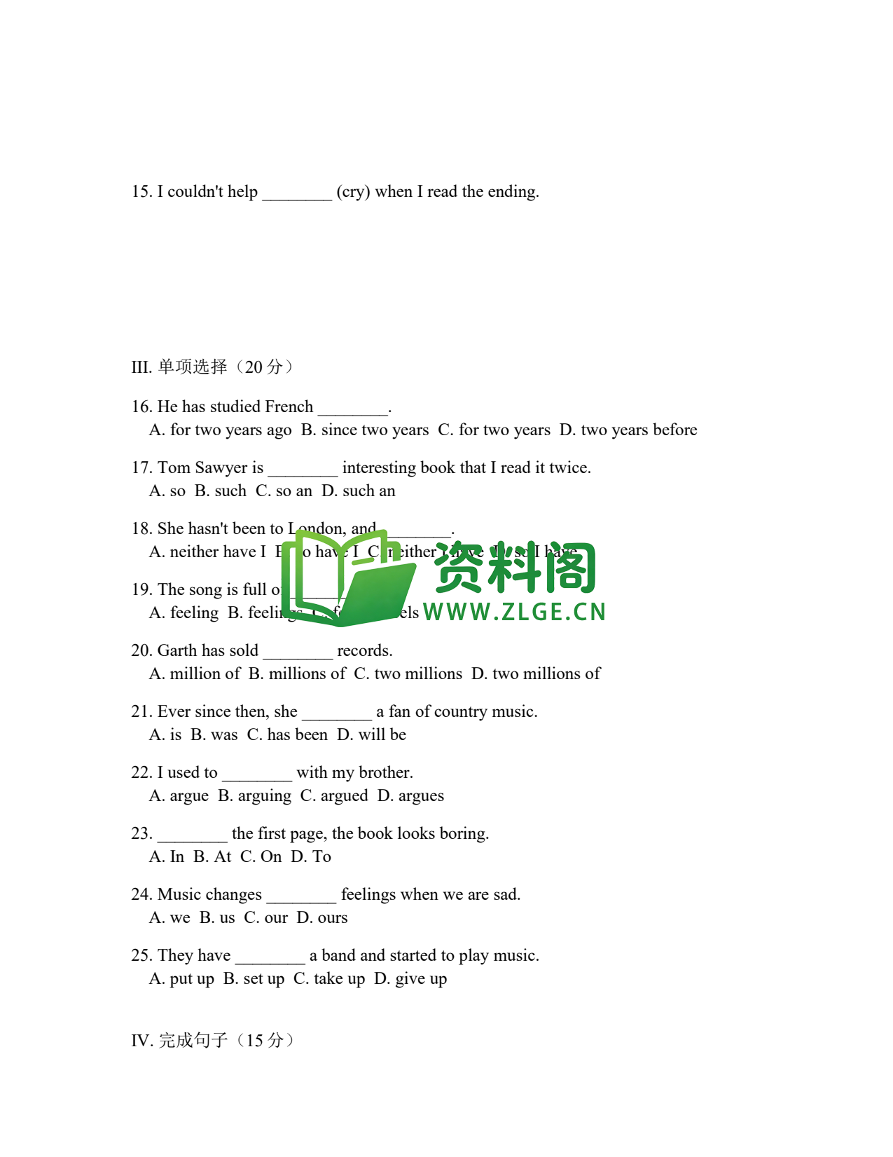 八年级英语-八年级英语下册·Unit8提高练习二插图2 八年级英语-八年级英语下册·Unit8提高练习二插图2