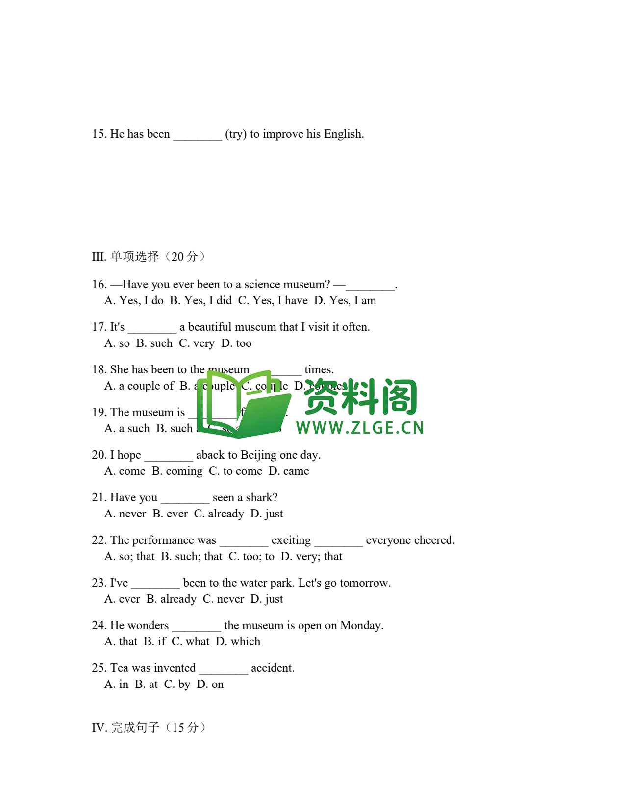 八年级英语-八年级英语下册·Unit9基础练习一插图2 八年级英语-八年级英语下册·Unit9基础练习一插图2