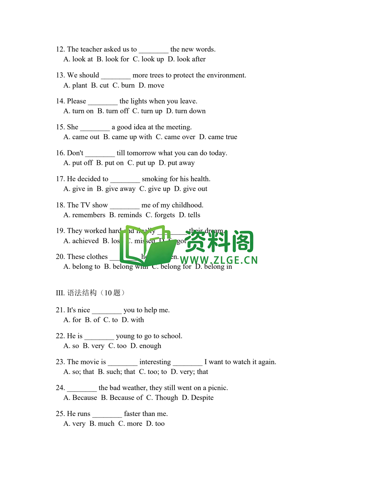 八年级英语-单项选择插图2 八年级英语-单项选择插图2