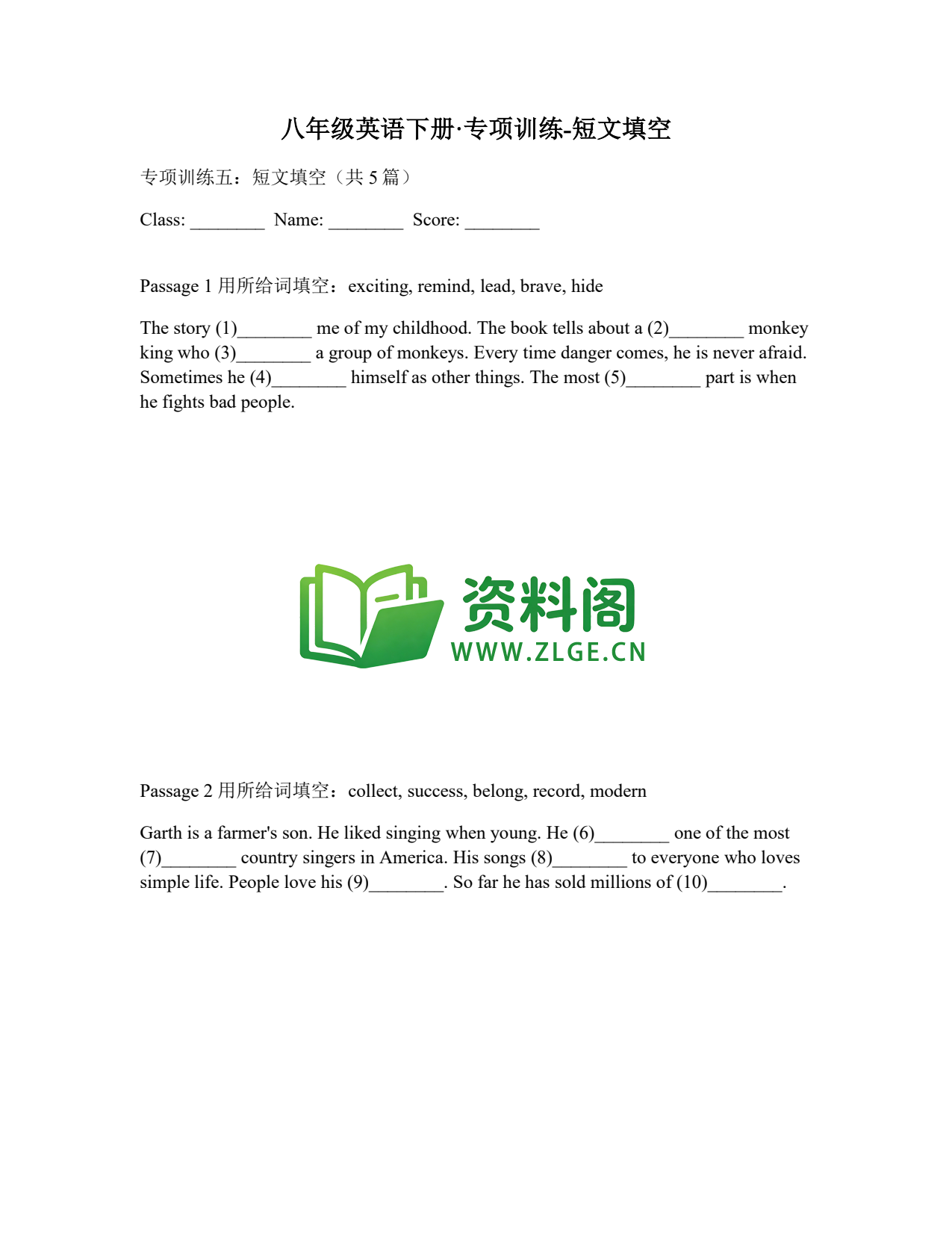 八年级英语-短文填空插图1 八年级英语-短文填空插图1