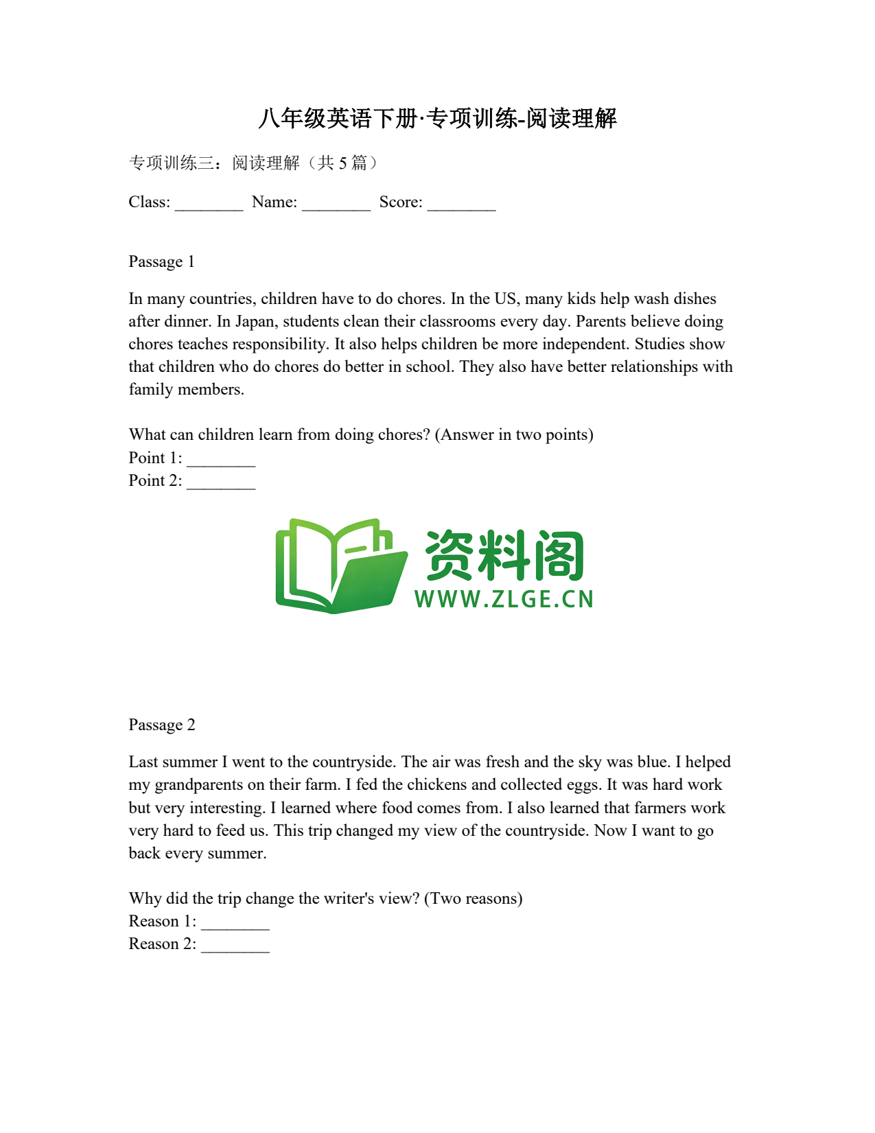 八年级英语-阅读理解插图1 八年级英语-阅读理解插图1