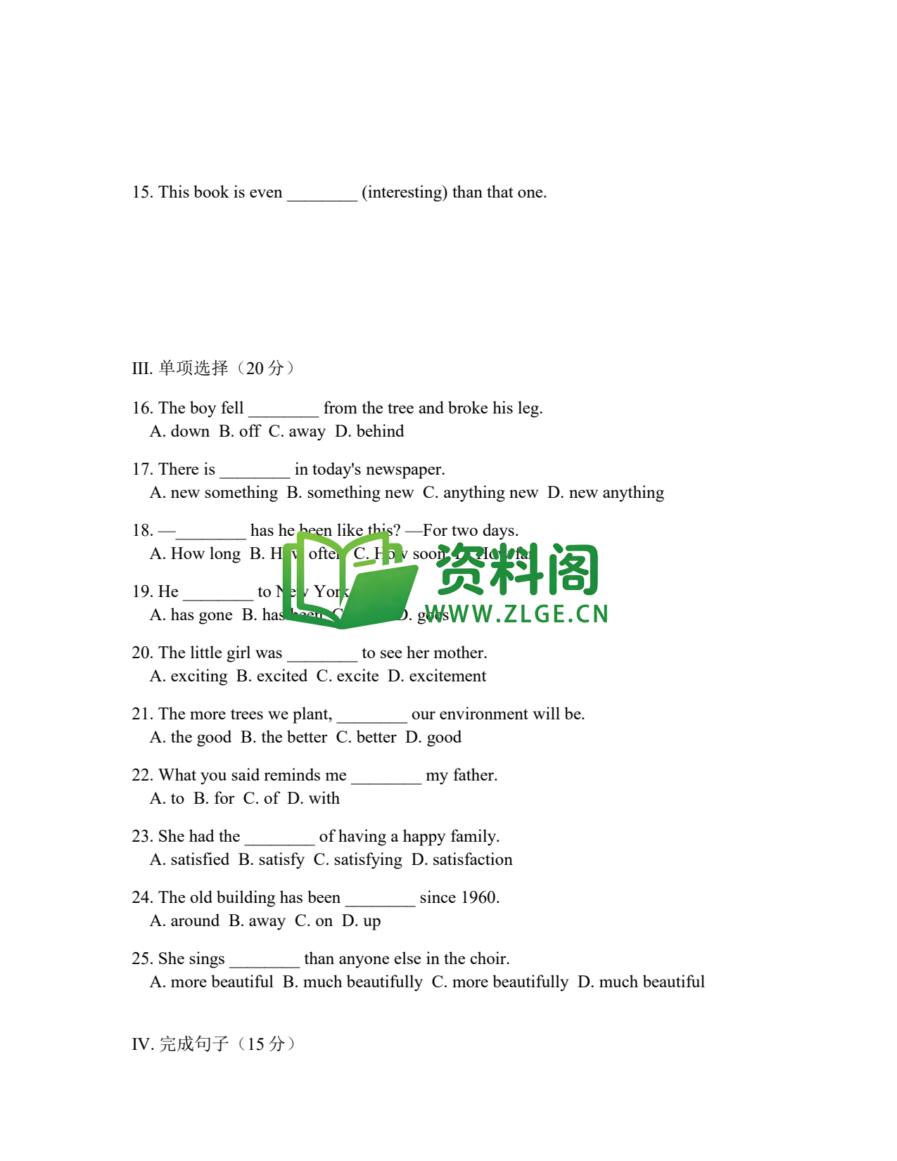 八年级英语-八年级英语下册·期末复习练习九插图2 八年级英语-八年级英语下册·期末复习练习九插图2