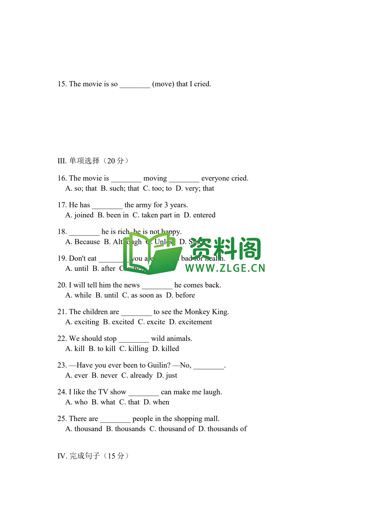 八年级英语-八年级英语下册·期末复习练习六插图2 八年级英语-八年级英语下册·期末复习练习六插图2