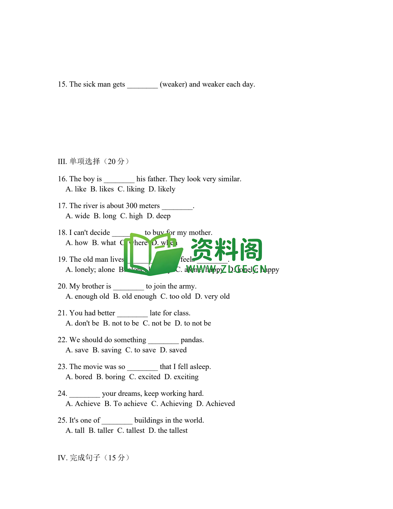 八年级英语-八年级英语下册·期末复习练习十插图2 八年级英语-八年级英语下册·期末复习练习十插图2