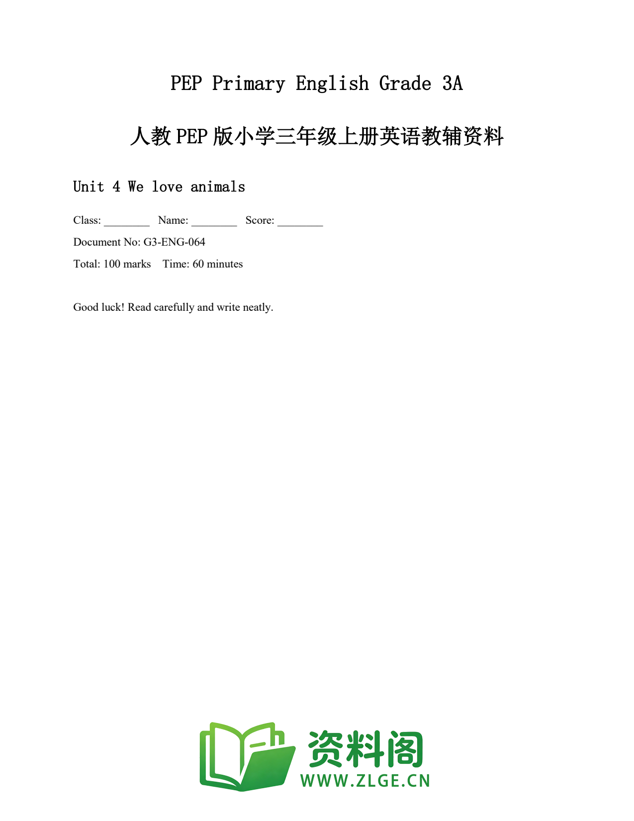 小学三年级英语上册-Unit 4 We love animals(2)插图1 小学三年级英语上册-Unit 4 We love animals(2)插图1