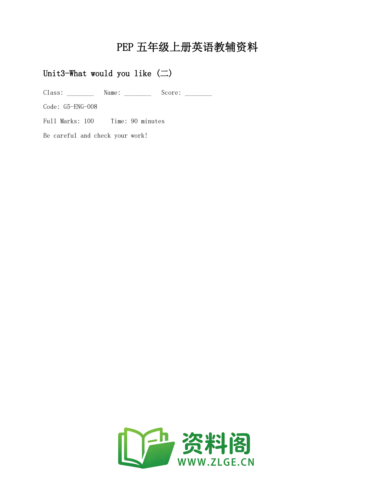 小学五年级英语上册-Unit3-What would you like (二)插图1 小学五年级英语上册-Unit3-What would you like (二)插图1