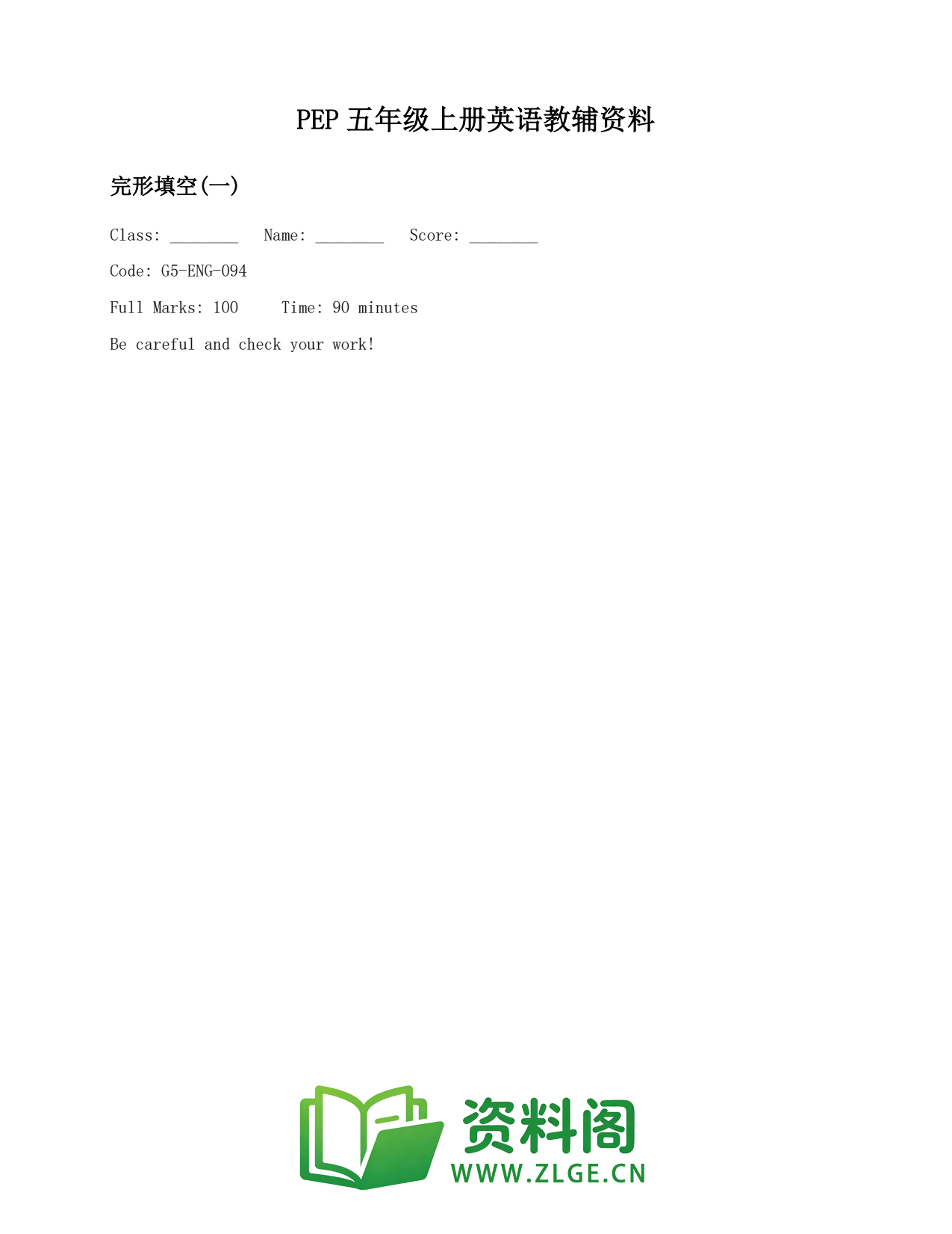 小学五年级英语上册-完形填空(一)(2)插图1 小学五年级英语上册-完形填空(一)(2)插图1