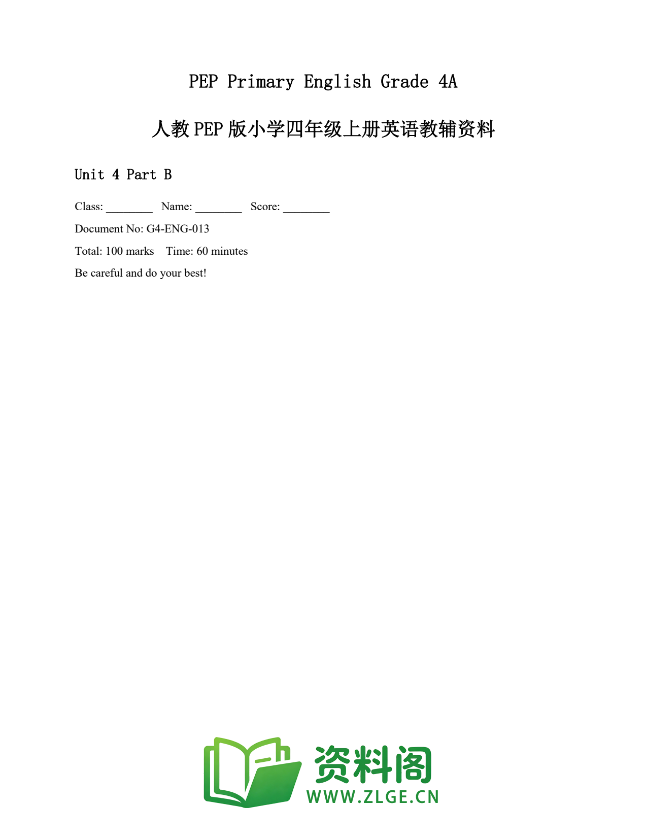 小学四年级英语上册-Unit 4 Part B插图1 小学四年级英语上册-Unit 4 Part B插图1