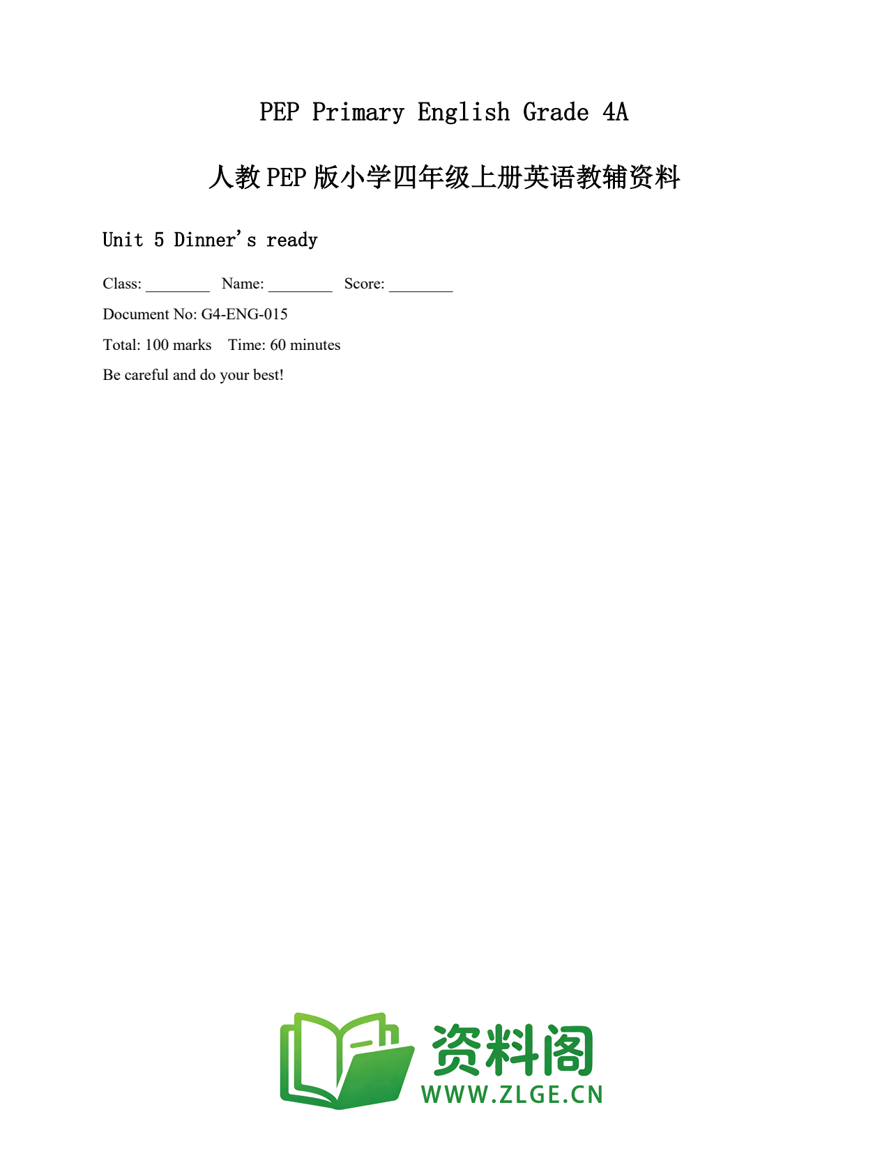 小学四年级英语上册-Unit 5 Dinner’s ready插图1 小学四年级英语上册-Unit 5 Dinner’s ready插图1