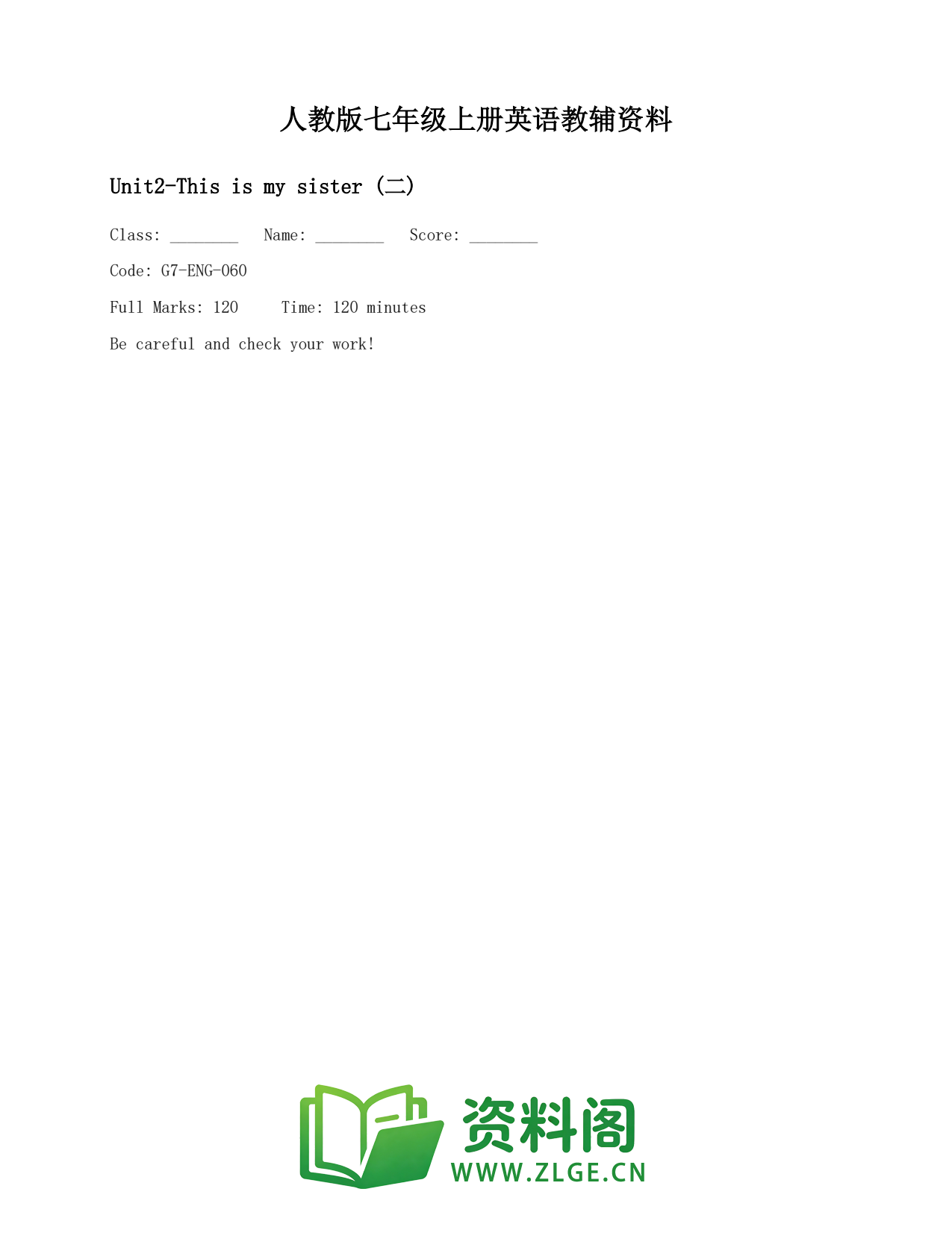 七年级英语上册-Unit2-This is my sister (二)(2)插图1 七年级英语上册-Unit2-This is my sister (二)(2)插图1