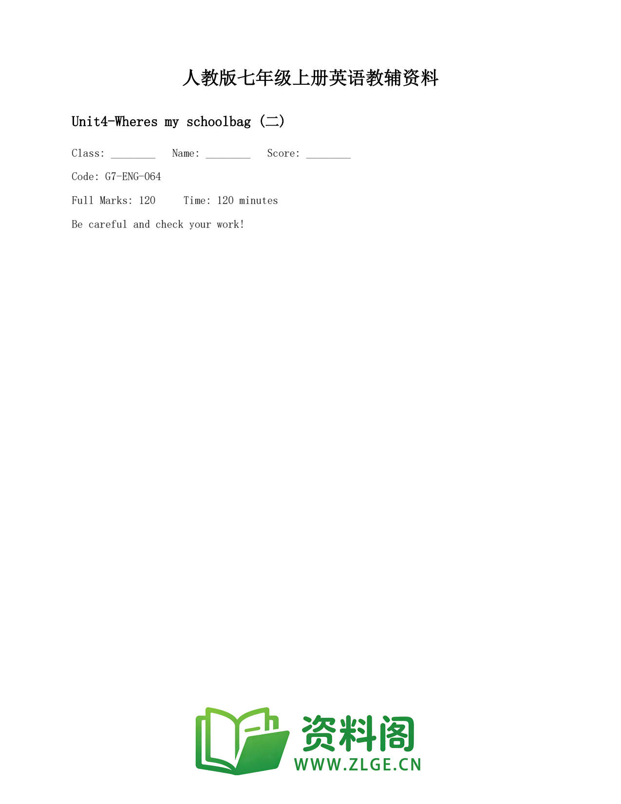 七年级英语上册-Unit4-Wheres my schoolbag (二)(2)插图1 七年级英语上册-Unit4-Wheres my schoolbag (二)(2)插图1