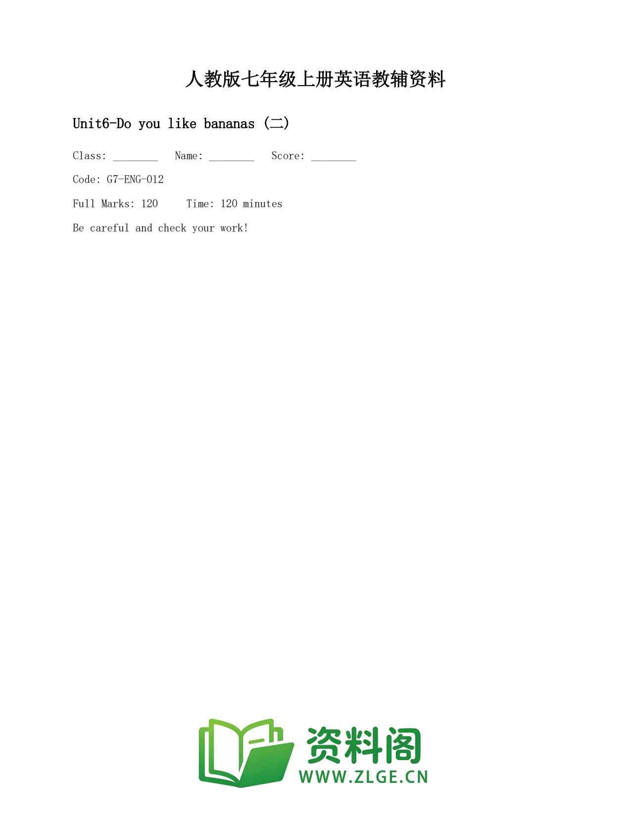 七年级英语上册-Unit6-Do you like bananas (二)插图1 七年级英语上册-Unit6-Do you like bananas (二)插图1