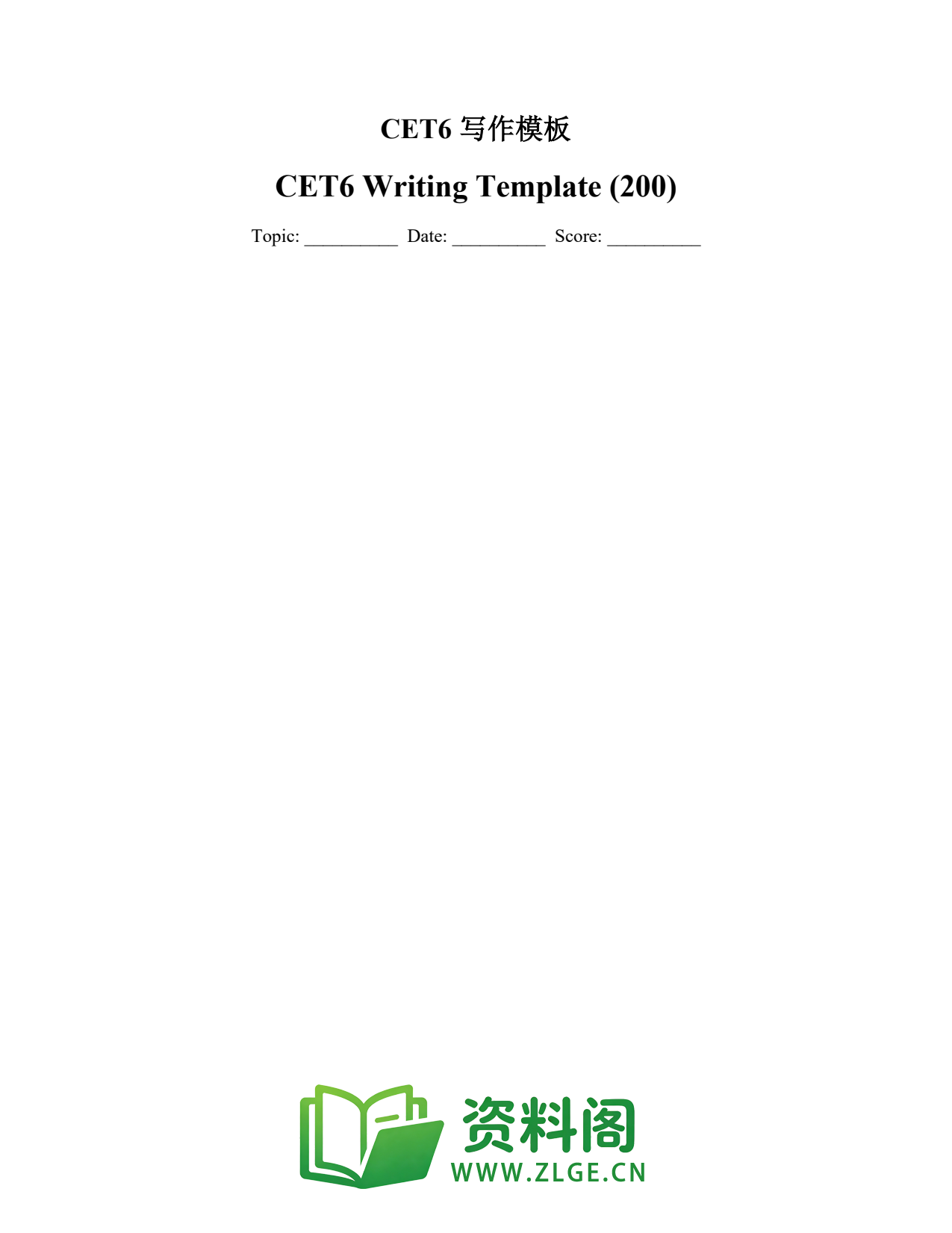 大学英语四六级 | 六级写作模板 第200篇插图1 大学英语四六级 | 六级写作模板 第200篇插图1