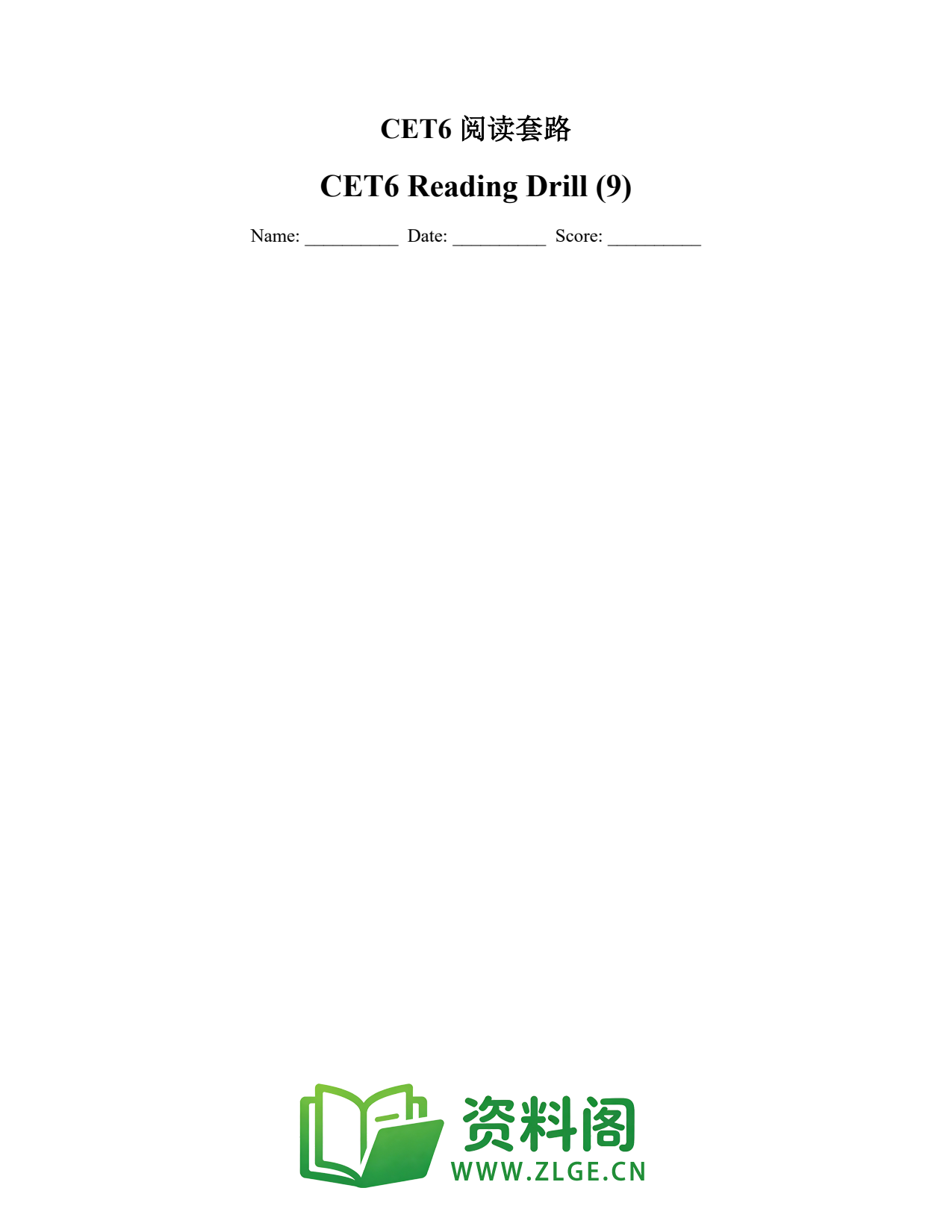大学英语四六级 | 六级阅读套路 练习9插图1 大学英语四六级 | 六级阅读套路 练习9插图1